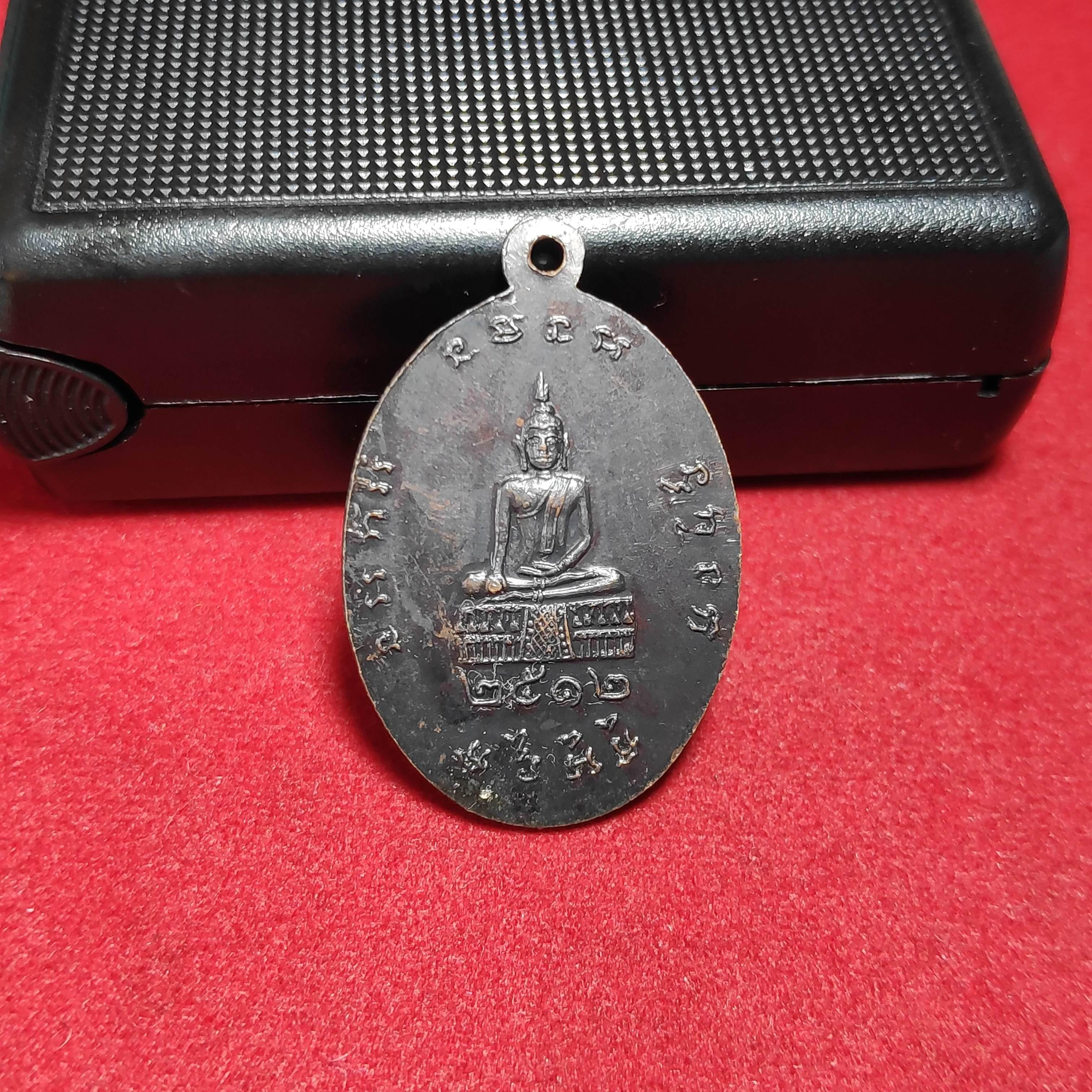 เหรียญพระครูสุนทรธรรมรัตวัดโชติฯ จ.ราชบุรีปี2512