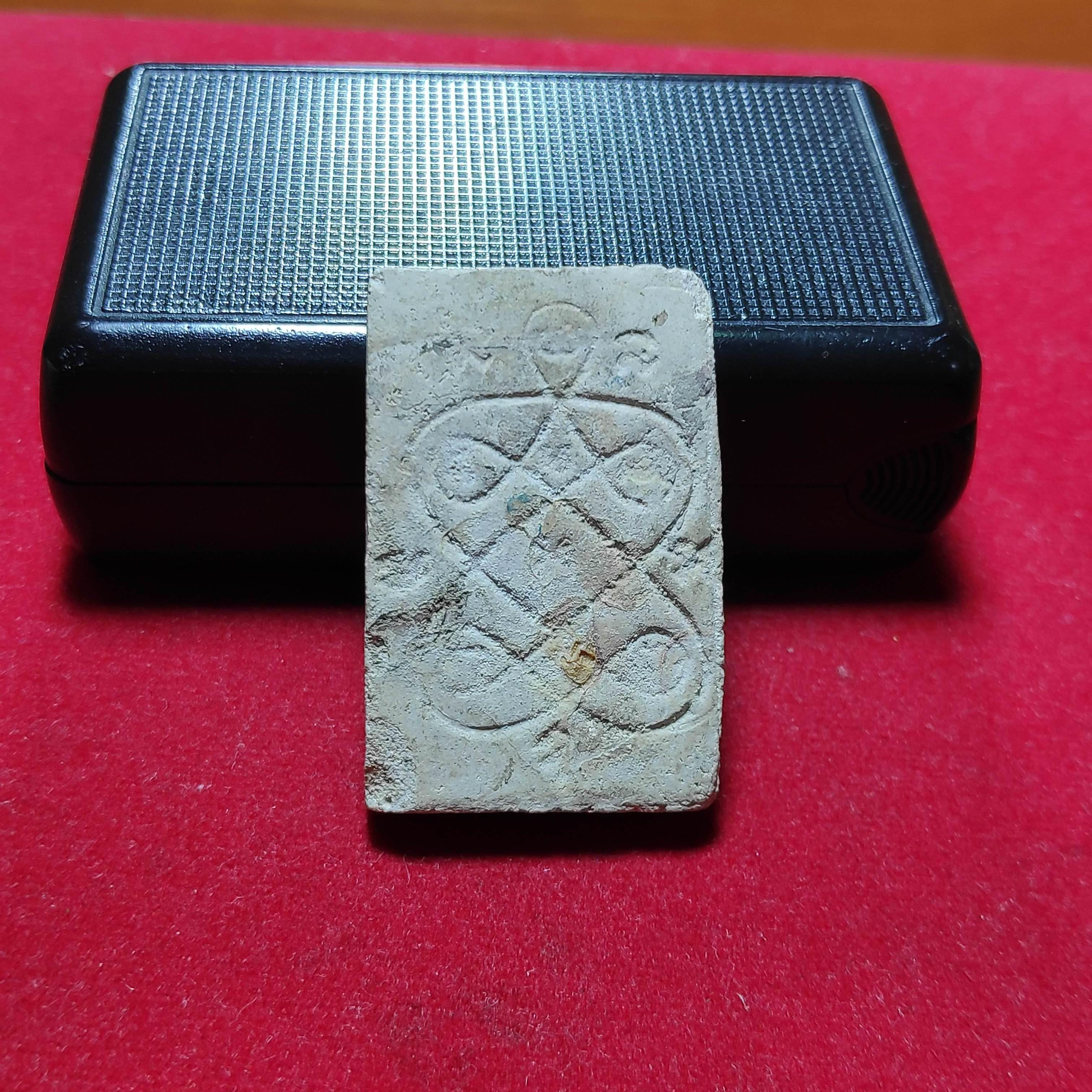 พระสมเด็จเนื้อผงหลวงพ่อเฮงวัดบ้านขอมรุ่นเเรก