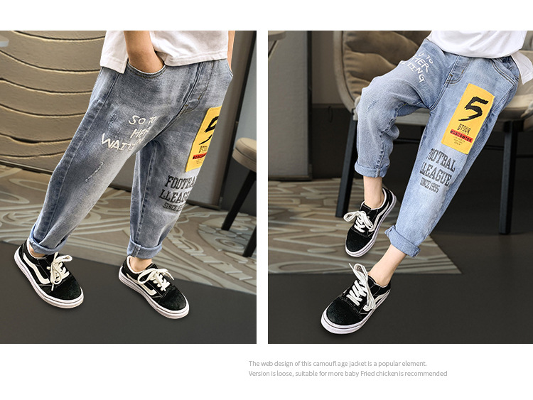 กางเกงยีนส์ขายาวเด็กโต Size 150