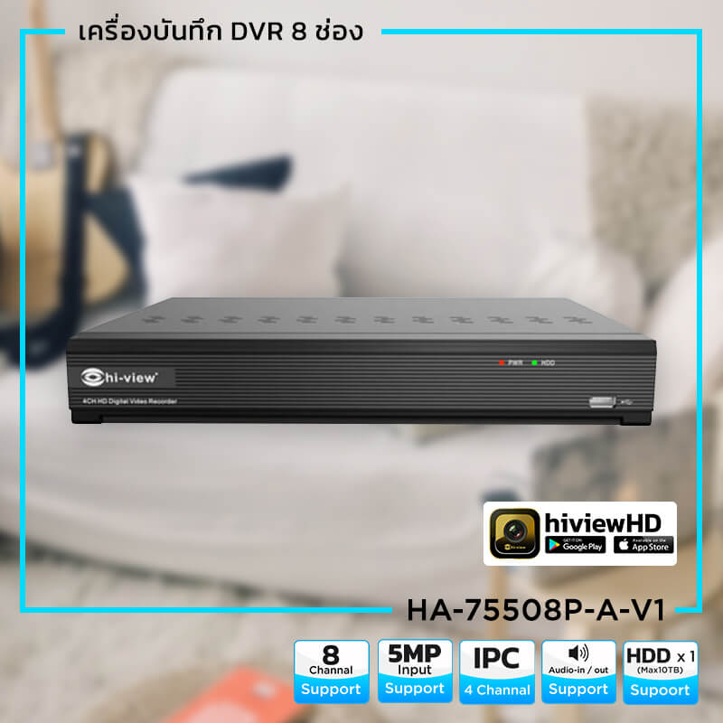 HA-75508P-A-V1 เครื่องบันทึก 5 ระบบ 8 ช่อง รองรับสูงสุด 5 MP ช่องเสียง 8 HDD 1 ลูก Max. 10TB