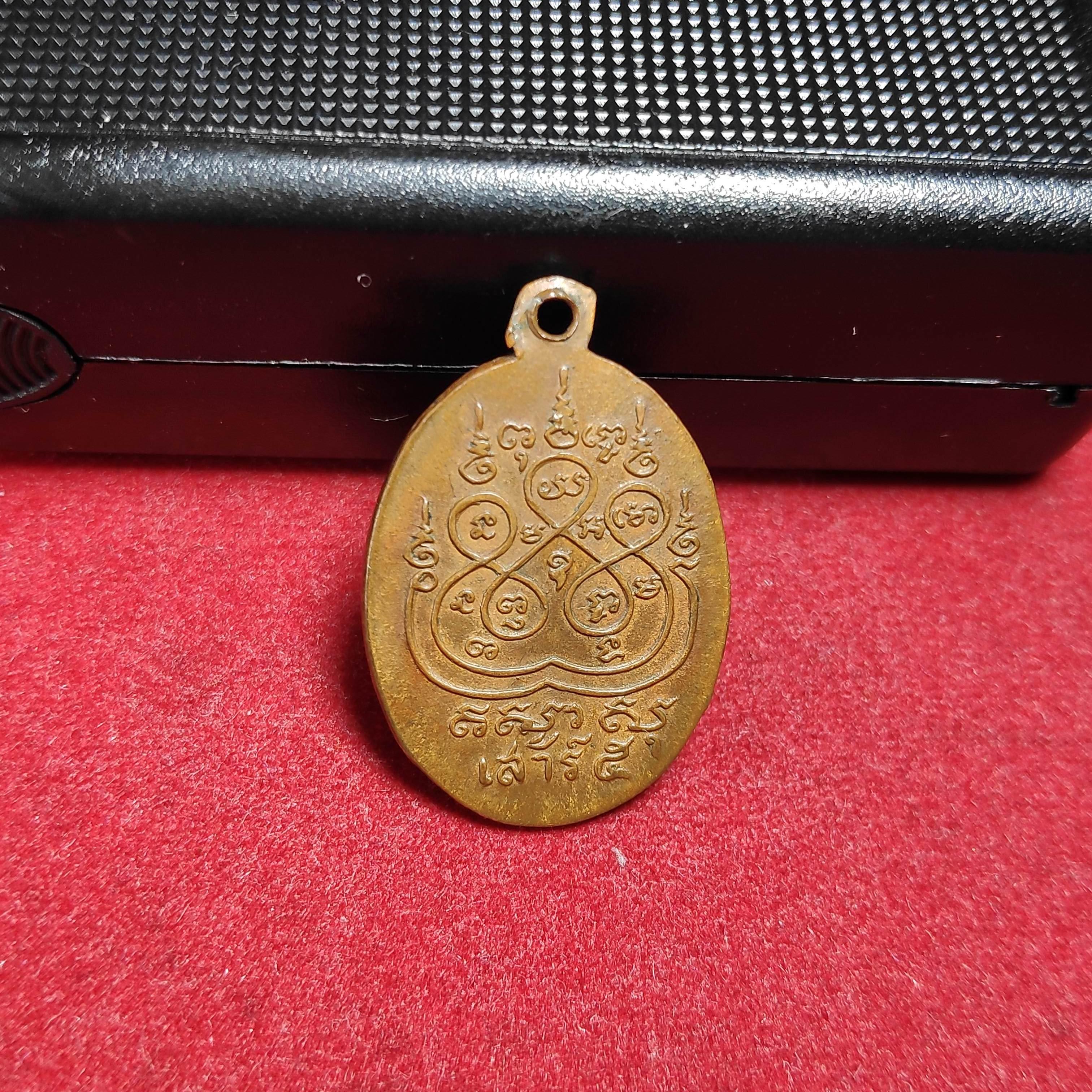 เหรียญพระพุทธสุโขโพธิ์ทองวัดหนองชันรุ่นเสาร์5ปี2515