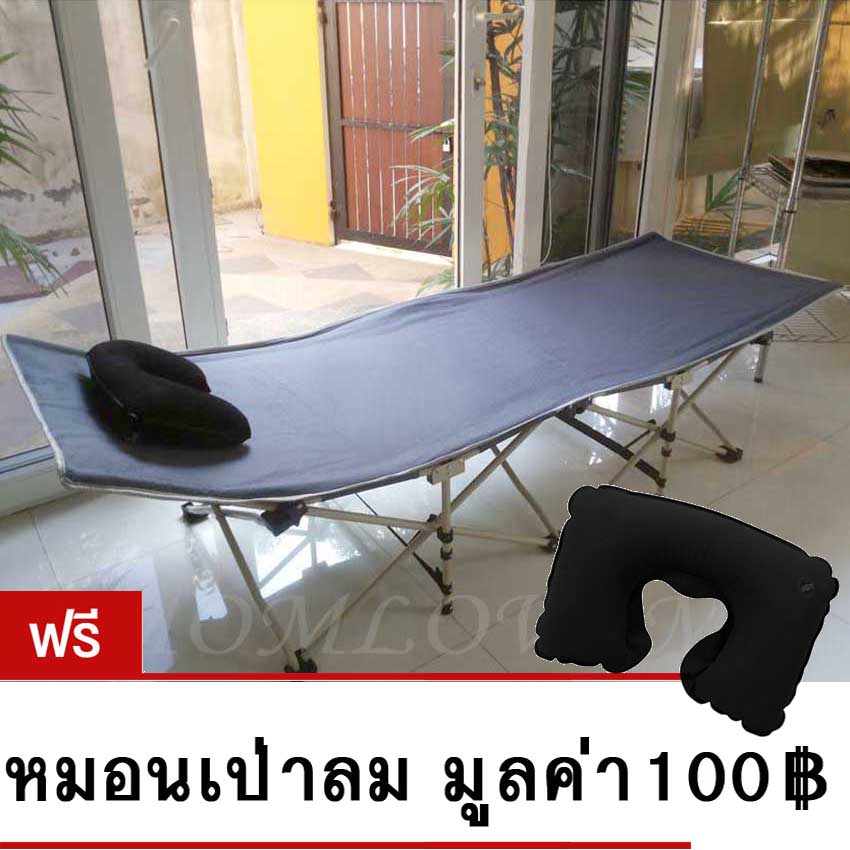 เตียงสนามพับได้ ราคา ตัวแทน ติดต่อ 092-7722125