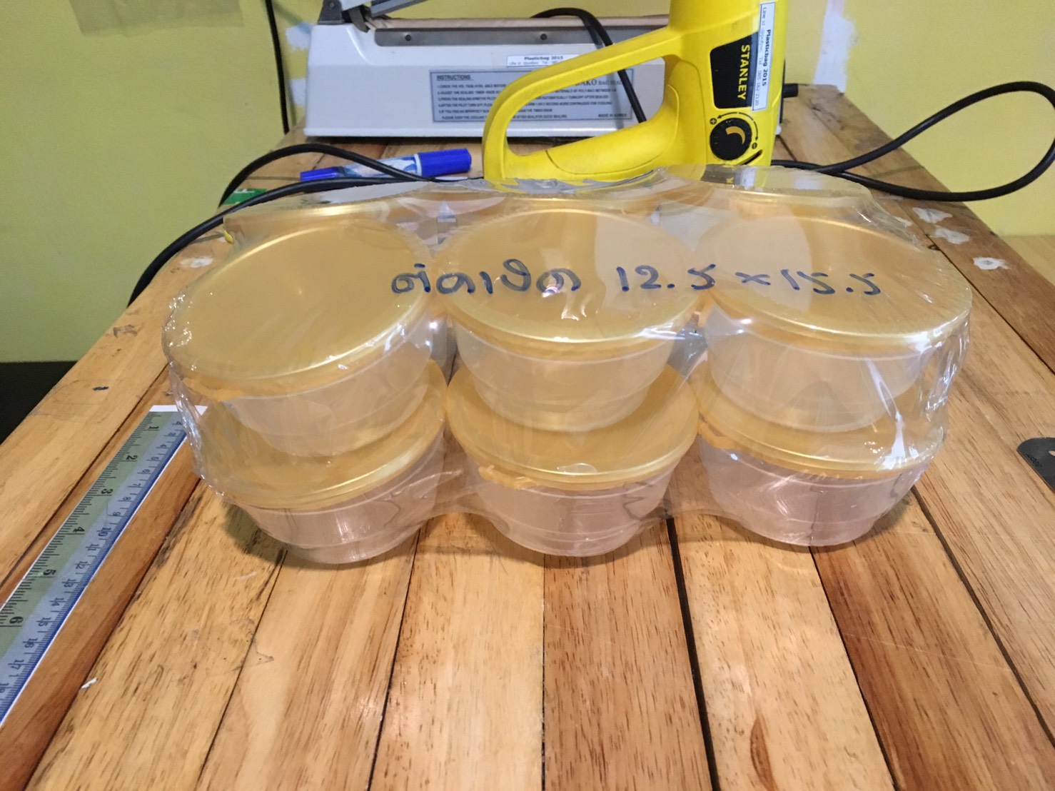 สาธิตเป่าหด ฟิล์มหด หุ้มแพค 1 โหล