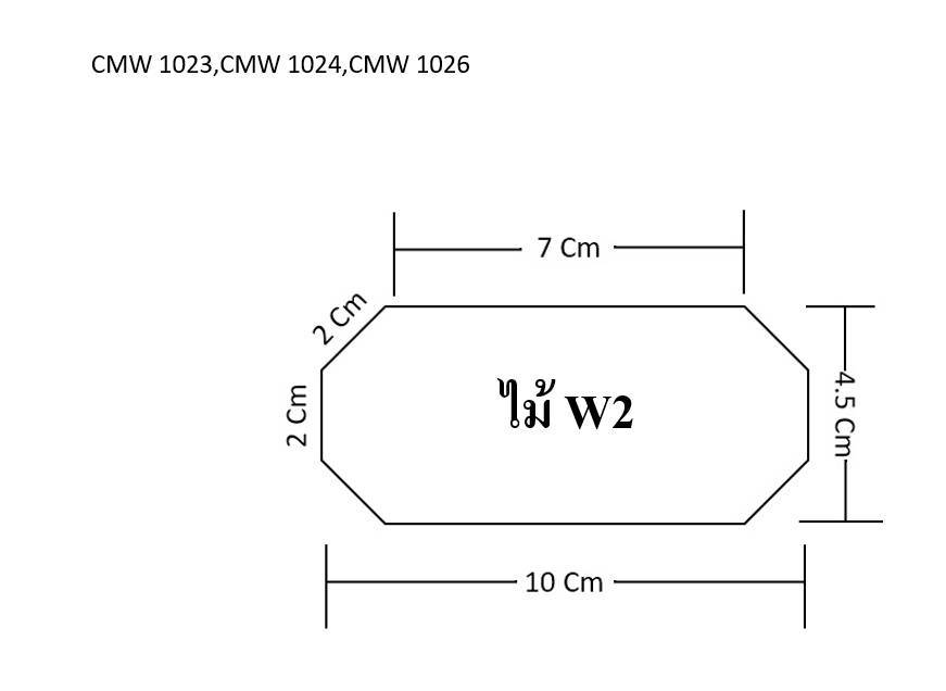 แขนไม้กั้นรถยนต์ ขนาด 4เมตร และ 6เมตร HIP รุ่น CMB /CMW เป็นไม้ยาวท่อนเดียว