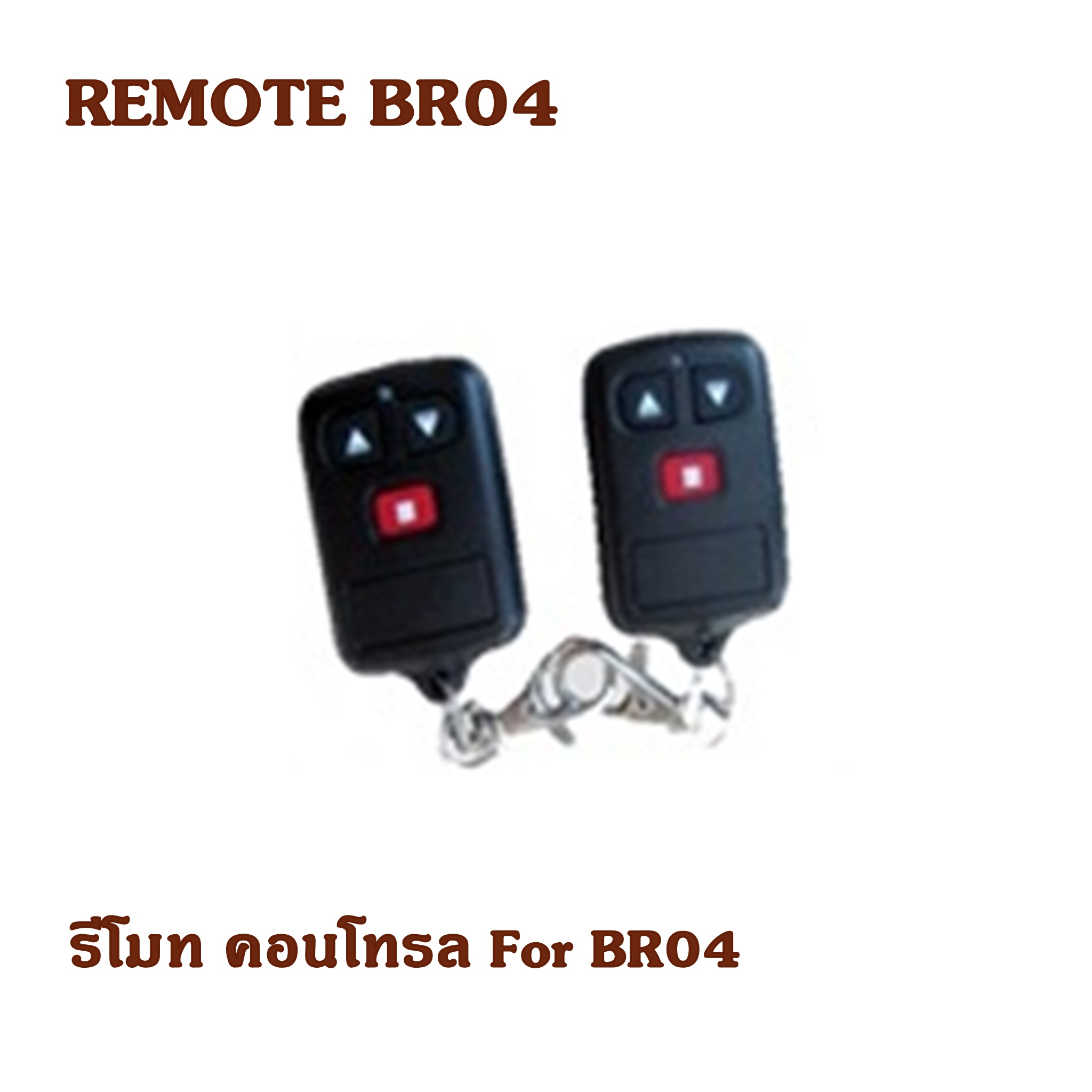 hi-view ชุดมอเตอร์ประตูรีโมทอัตโนมัติ/Remote for BR04