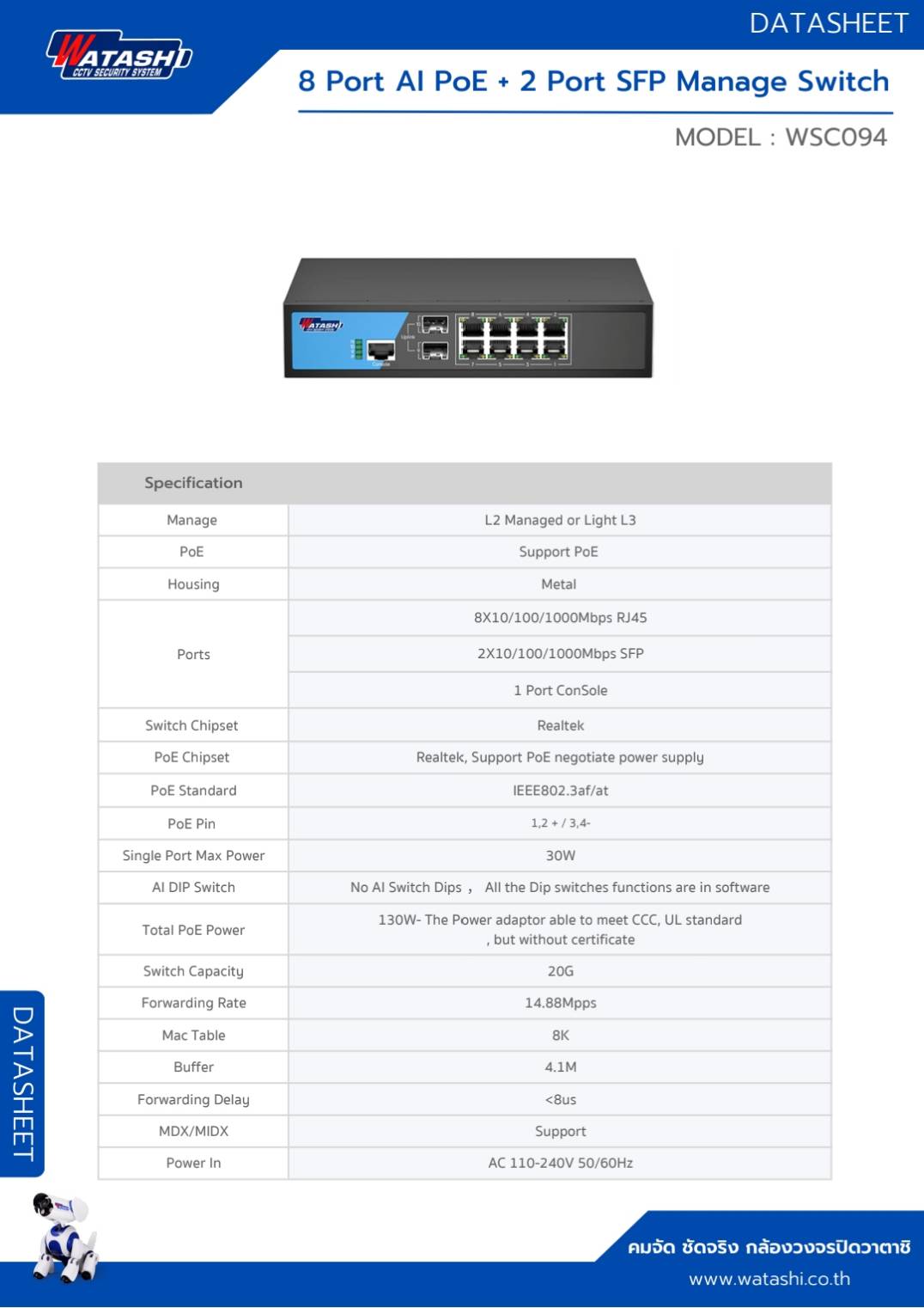 Watashi WSC094 8 Port AI PoE + 2 Port SFP Manage Switch