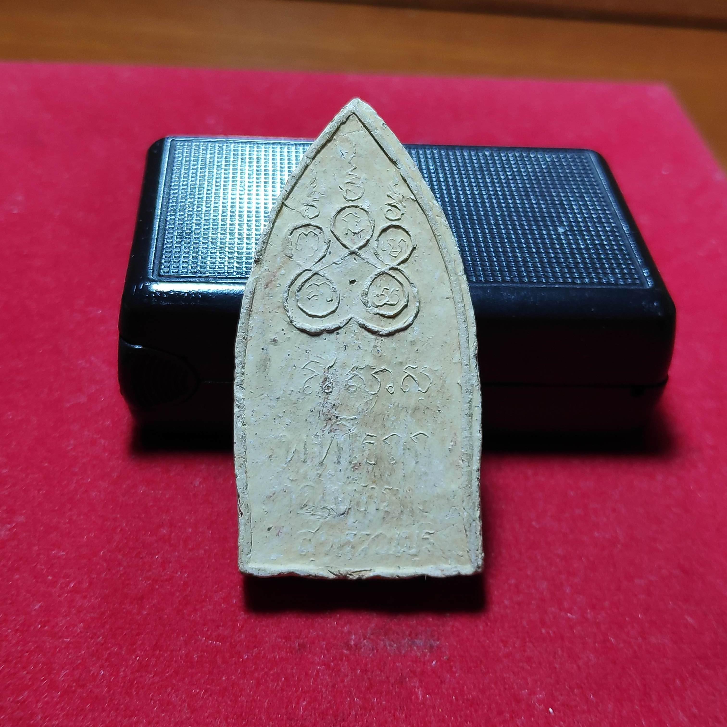 พระพุทธโคดมหลวงพ่อขอมวัดไผ่โรงวัวปี2505