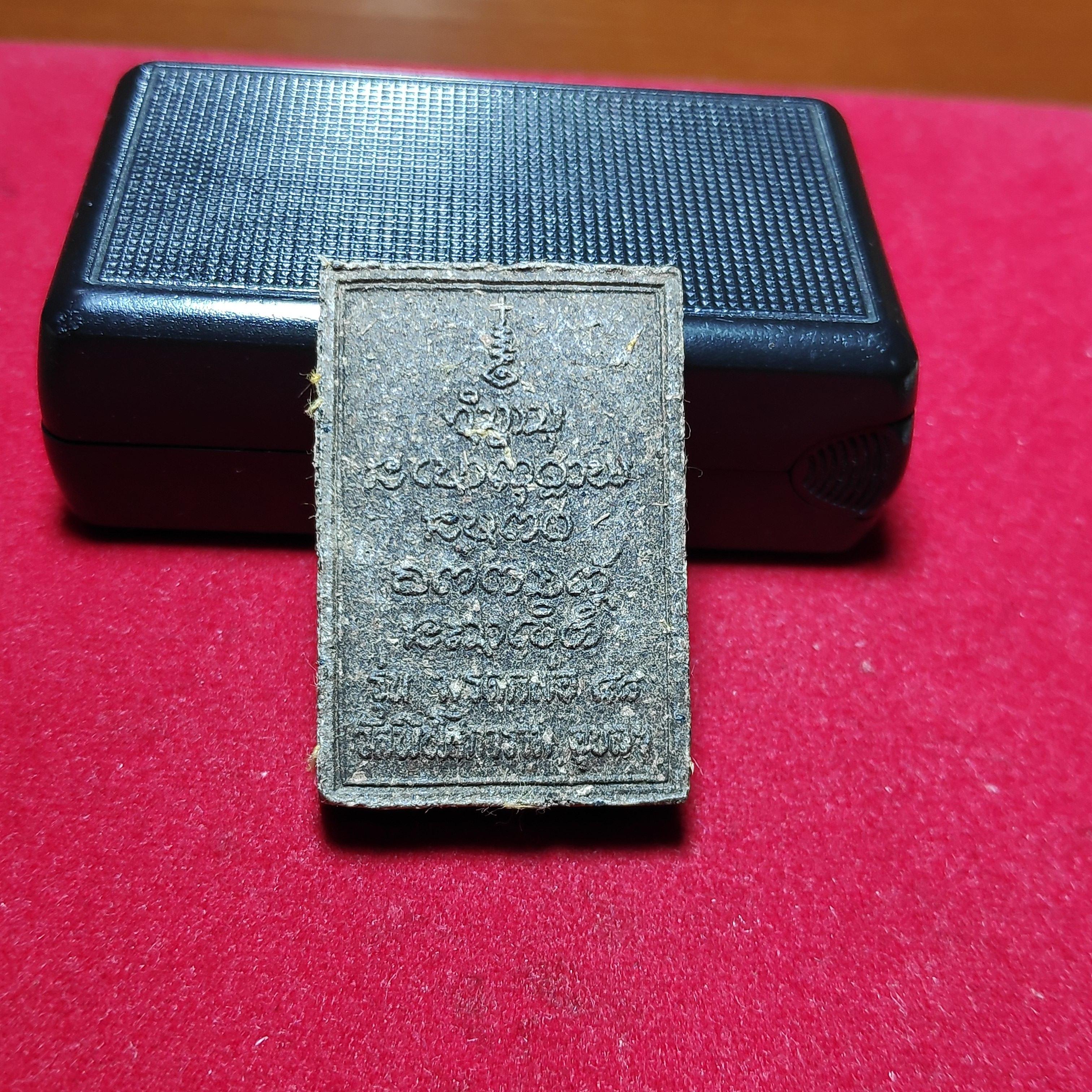 พระหลวงพ่อบุญเรืองสารโทวัดพิชโสภารามรุ่นมรดกพ่อ58เนื้อว่าน