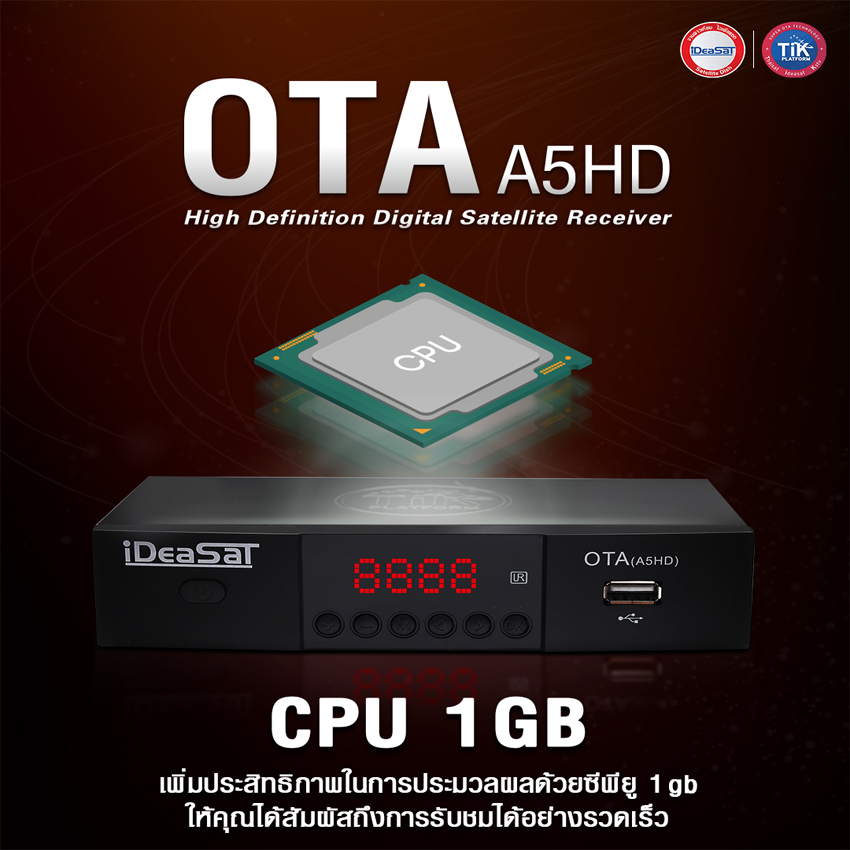 iDeaSat กล่องรับสัญญาณดาวเทียม รุ่น OTA A5HD (รองรับทั้งระบบ C-Band และ Ku-Band)