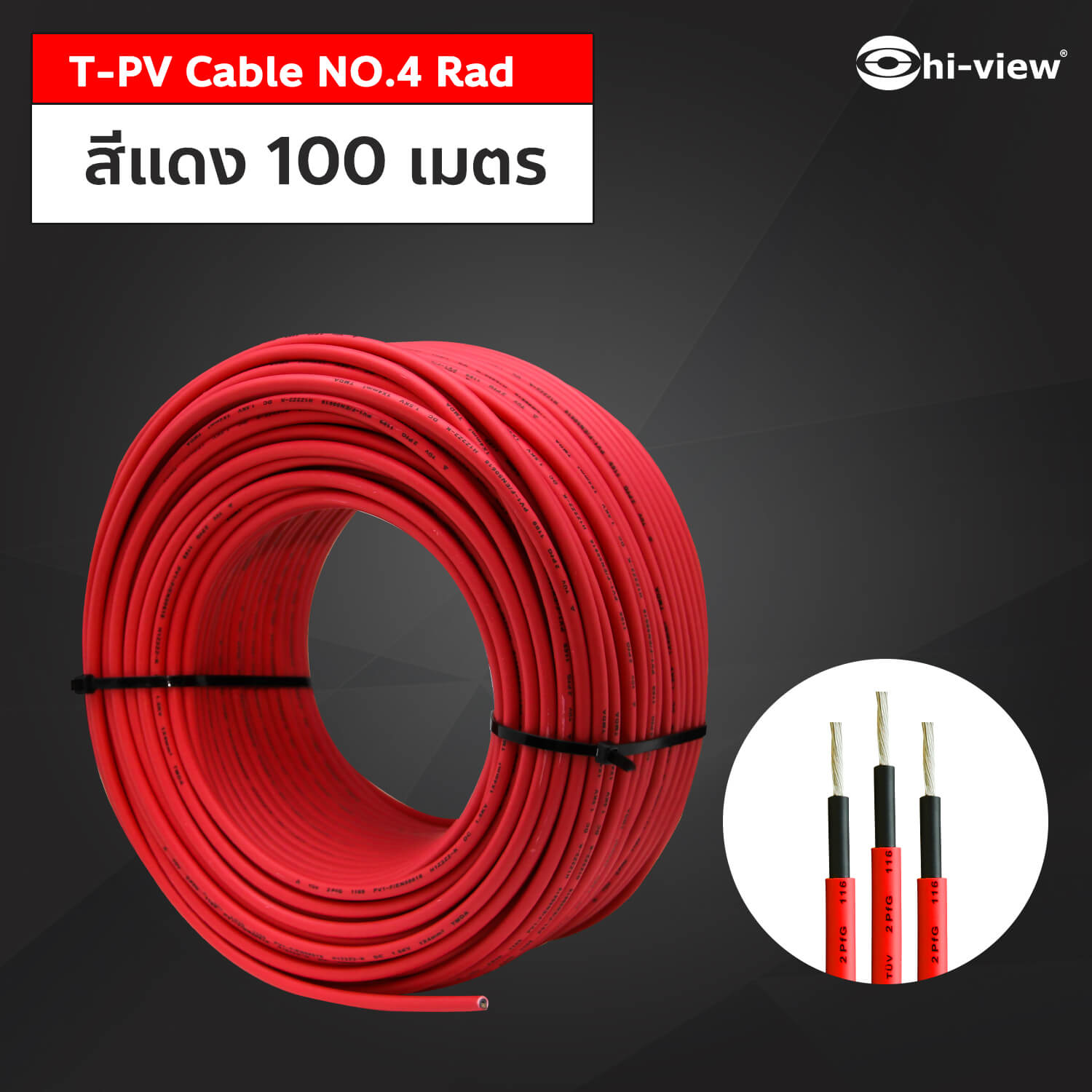 T-PV Cable NO.4 Rad สายไฟ PV Cable NO.4 สีแดง สีแดง 100 เมตร / ม้วน