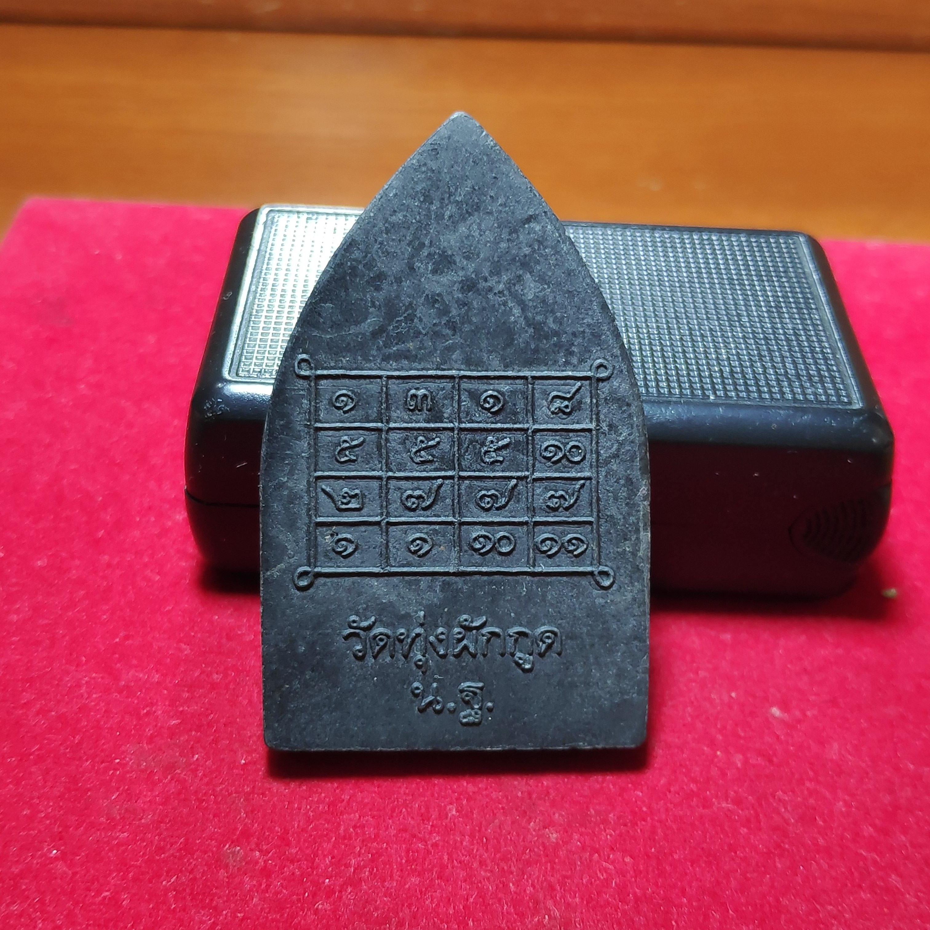 พระสิบทัศน์หลวงพ่อวงษ์วัดทุ่งผักกูดเนื้อผงใบลานปี2513