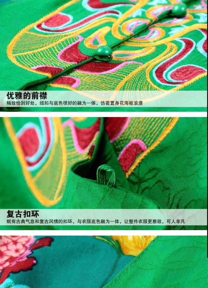 เสื้อจีนผู้หญิงสีเขียว B89