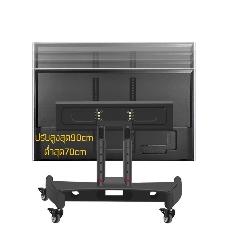 ขาตั้งทีวีเคลื่อนที่ FD-602S แบบต่ำ 90cm ปรับก้มเงยได้ รองรับ32-70” รับน้ำหนักได้45Kg