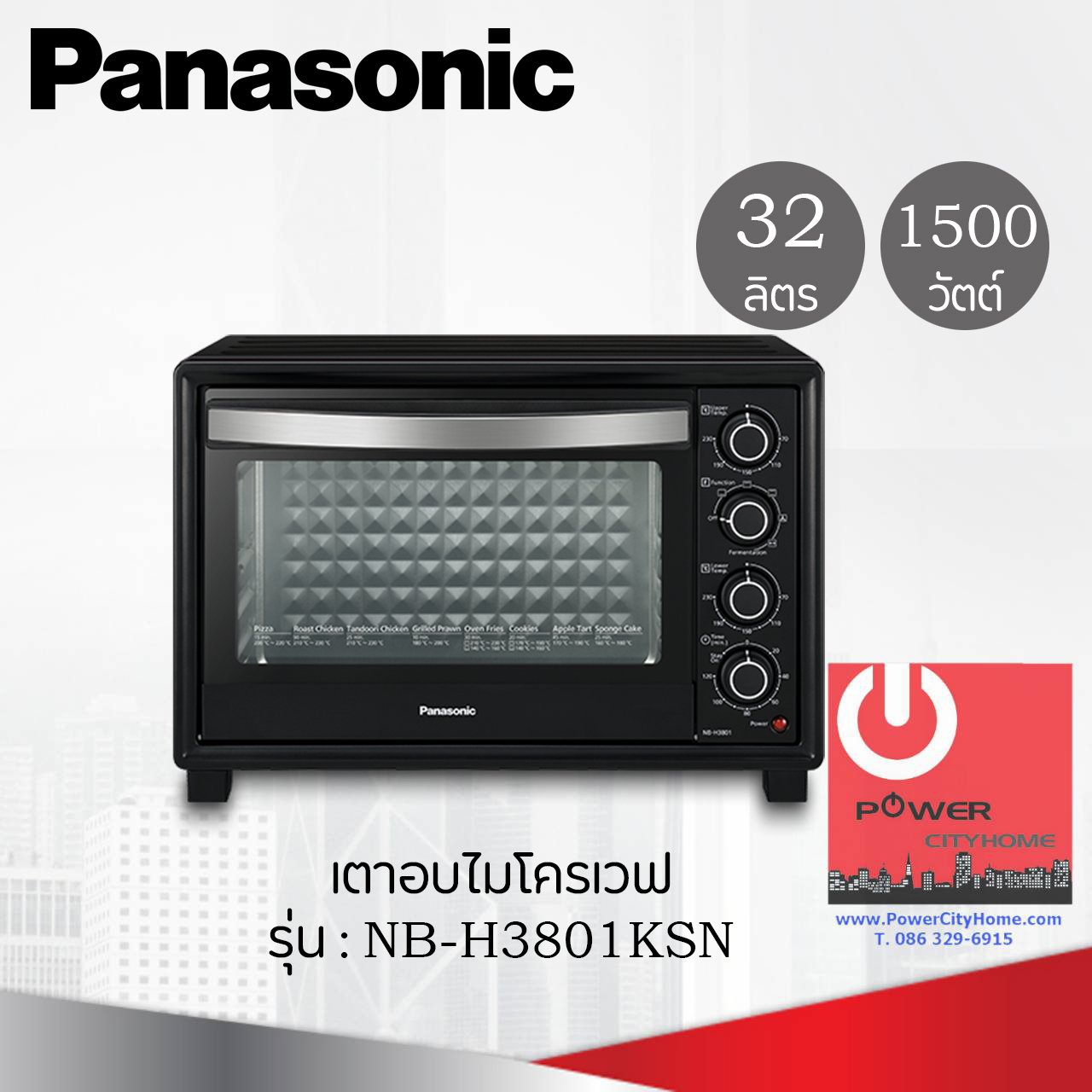 เตาอบไฟฟ้า Panasonic ความจุ 38 ลิตร / 1500 วัตต์ รุ่น NB-H3801KSN