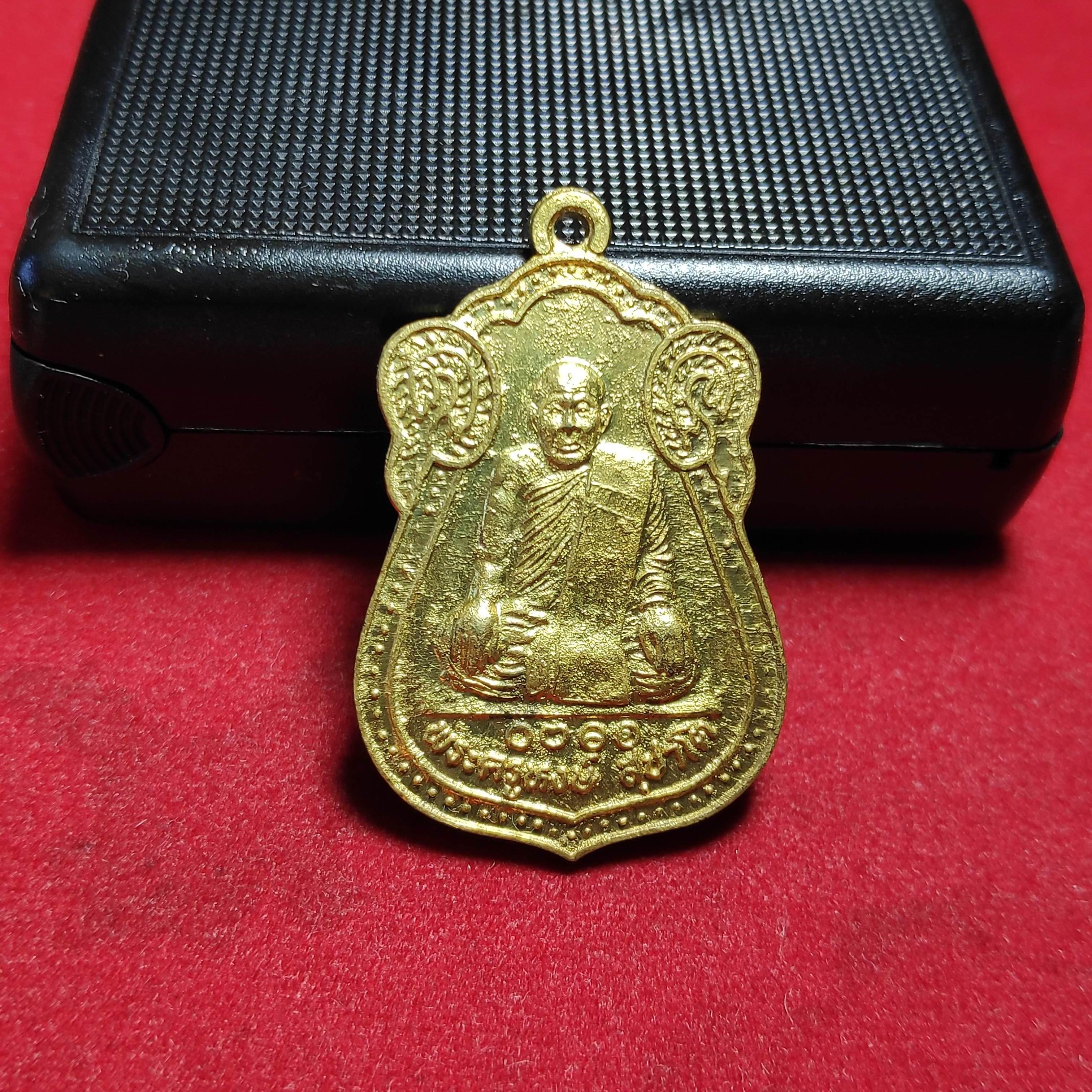 เหรียญเสมาพระครูหงษ์สุชาโตหลังพระพุทธวัดบางพลี จ.สมุทรสาคร