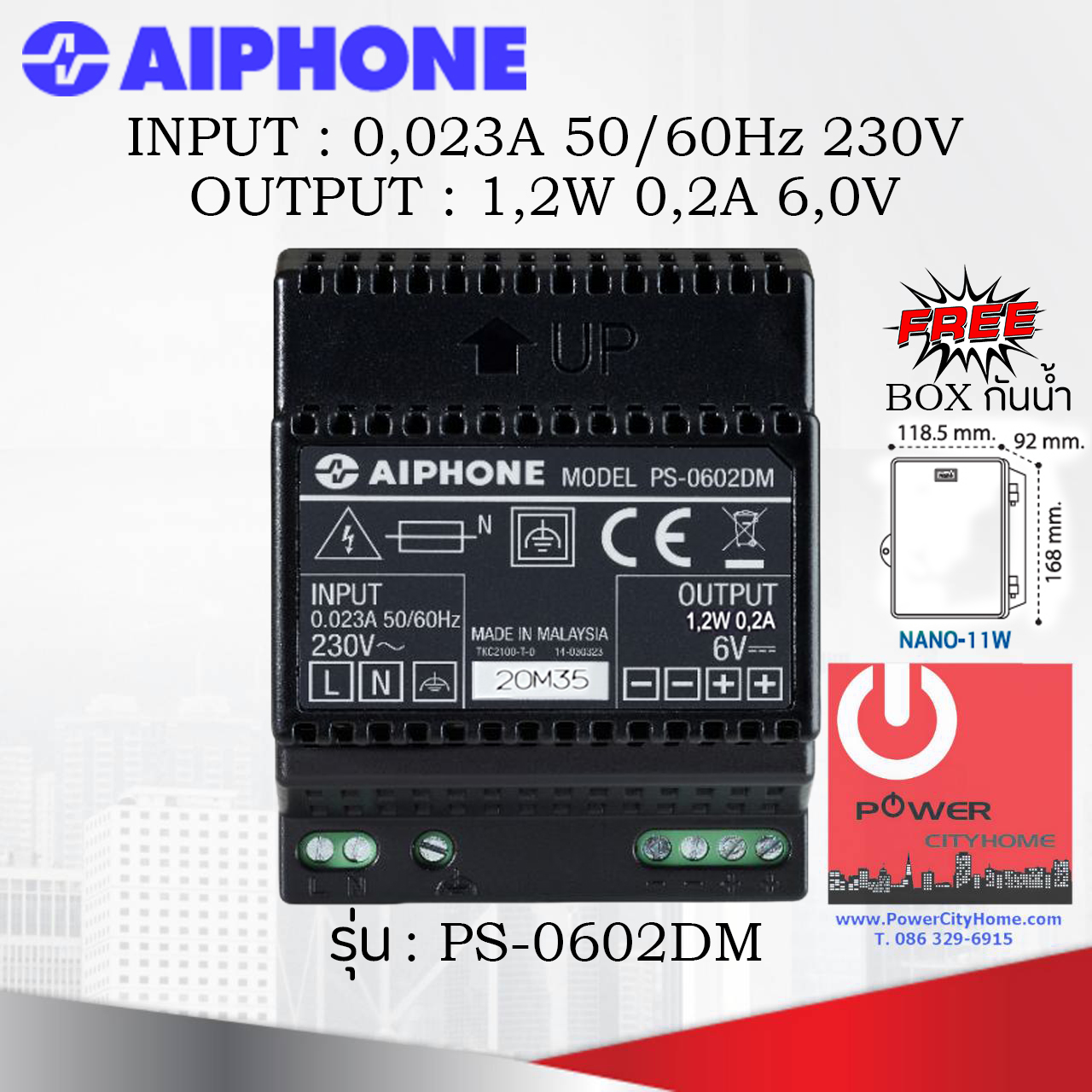 หม้อแปลง (6V DC, 0.2A) Intercom Aiphone รุ่น PS-0602DM ตัวแม่เครื่อง Series LEM