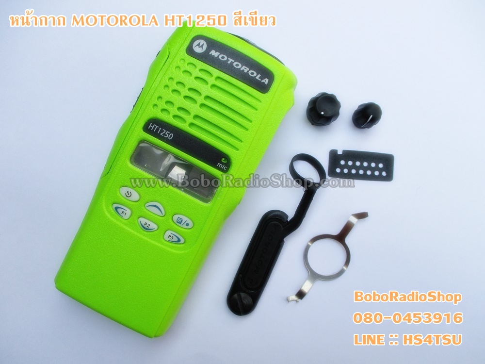 หน้ากาก MOTORLA HT1250 สีเขียว