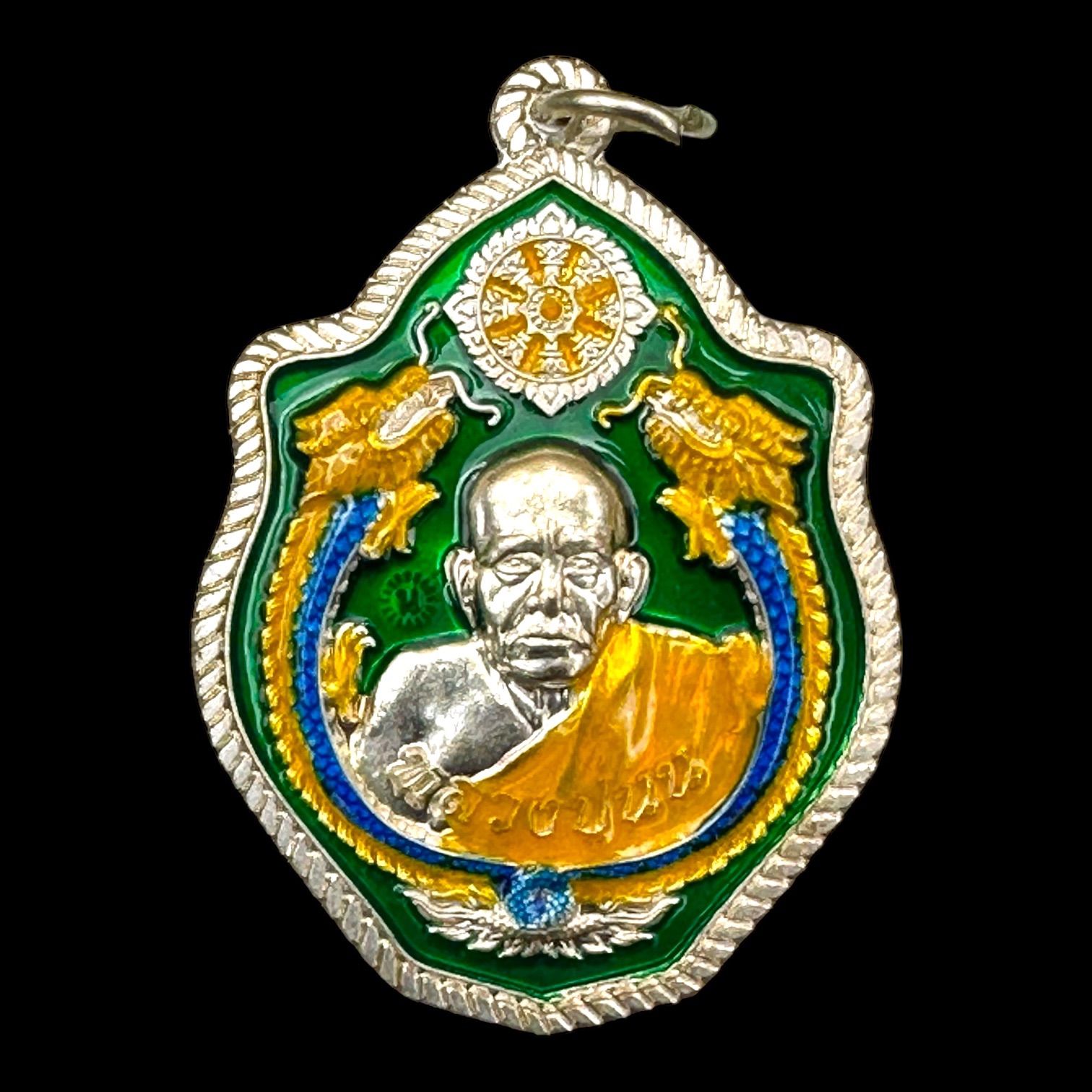 เหรียญมังกรคู่ ดวงดี เนื้ออัลปาก้า ลงยาสีเขียว หลวงปู่นน จนฺทวิโร วัดเขาพรานธูป จ.ประจวบคีรีขันธ์