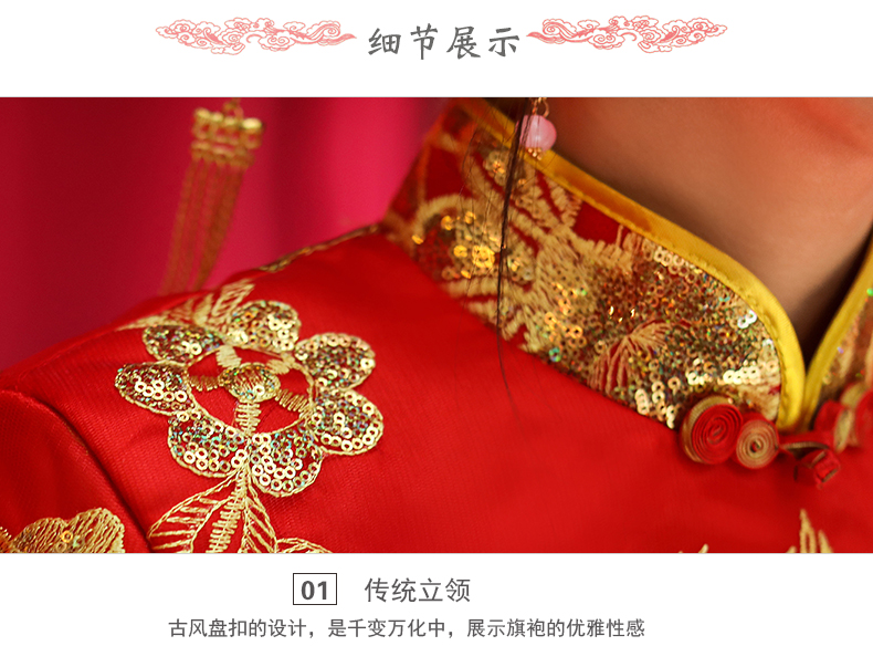 ชุดเจ้าสาวสีแดง รหัส WED#1# 165 สินค้าพร้อมส่ง