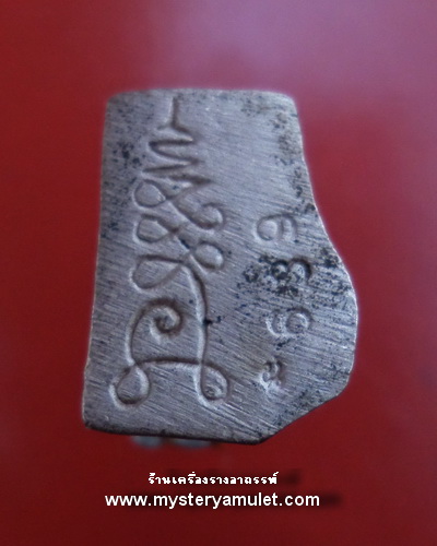 พระพรหมลอยองค์ เนื้อชุบ 3K เงิน ทอง นาค ครูบากฤษณะ สำนักสงฆ์เวฬุวัณ จ.นครราชสีมา