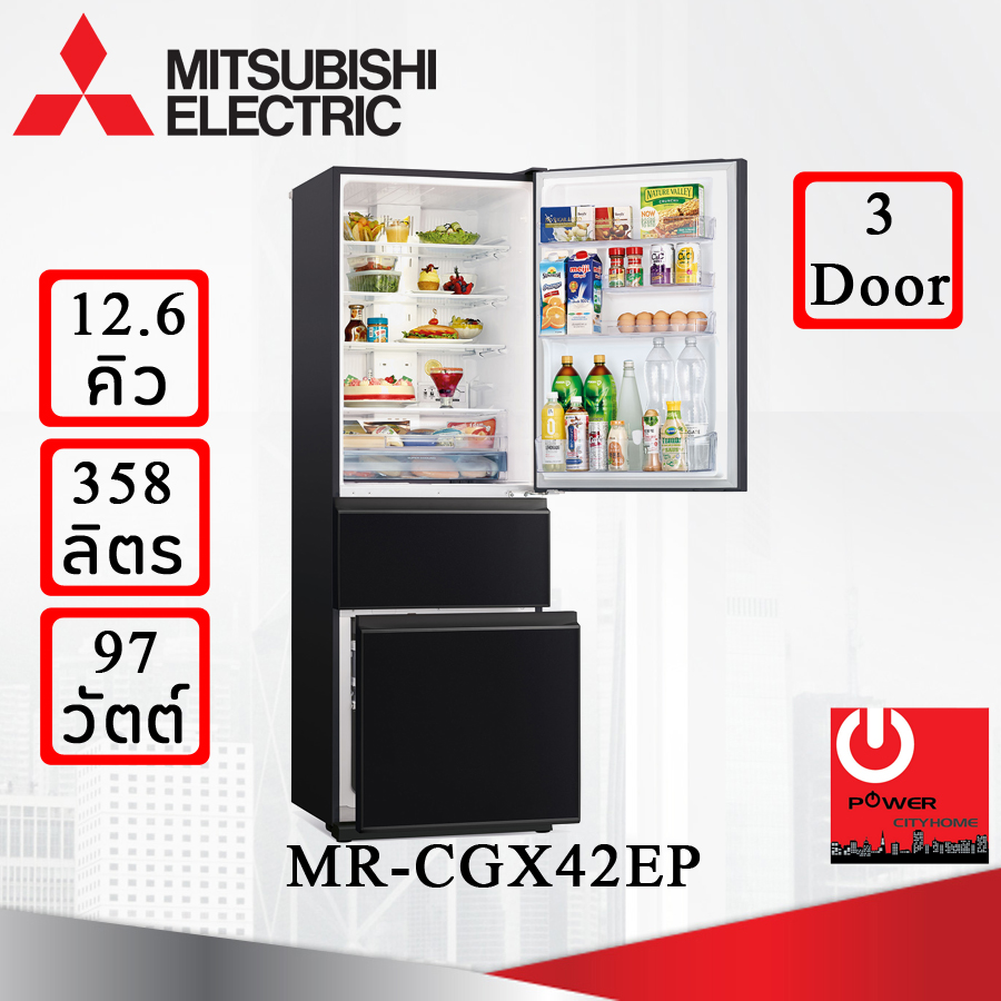 ตู้เย็น Mitsubishi 12.6 คิว ช่องแช่แข็งแบบลิ้นชัก รุ่น MR-CGX42ES