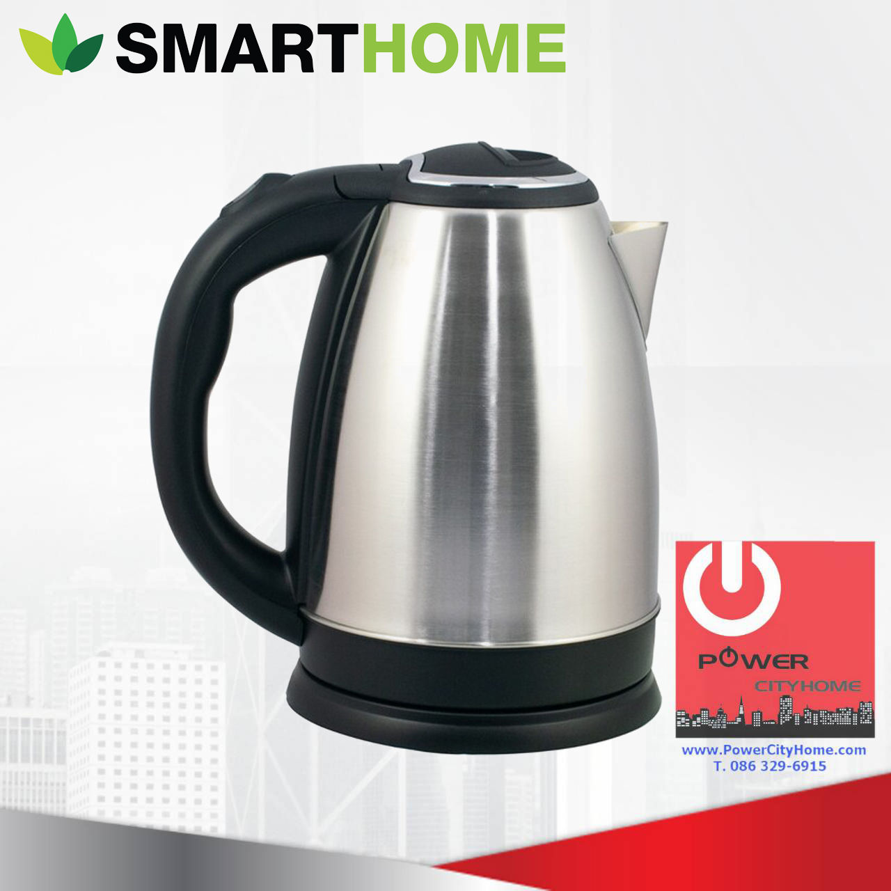 กาต้มน้ำไฟฟ้า SmartHome 1.8 ลิตร รุ่น CA-1009