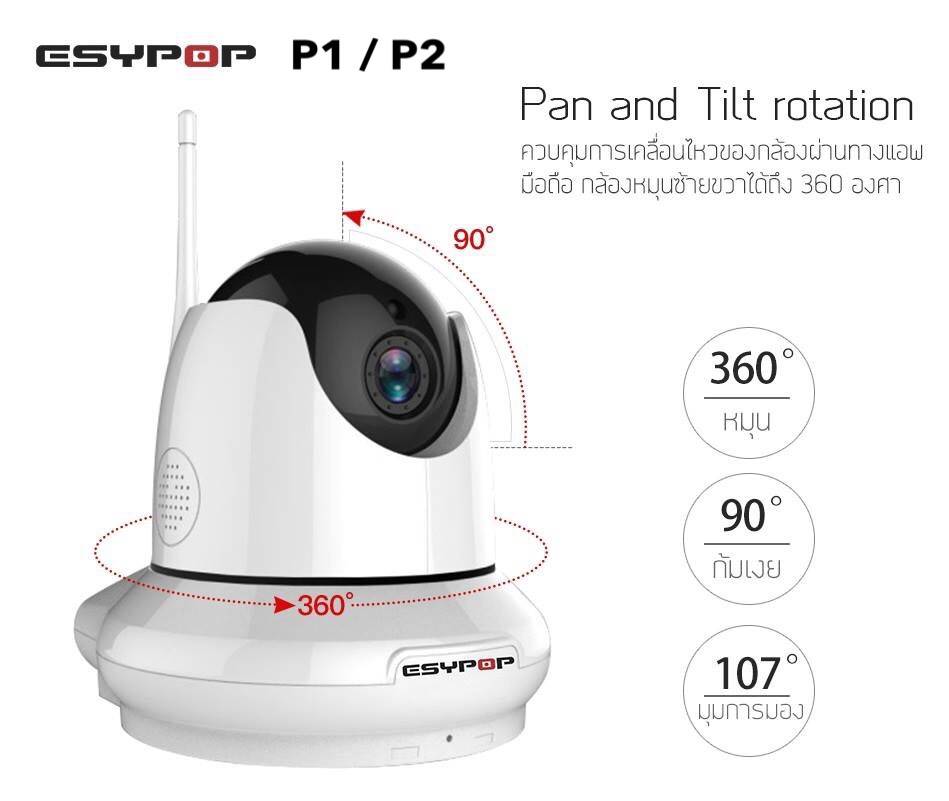 ESYPOP P1 1.3MP ROBOT Wireless Camera 1.3MP