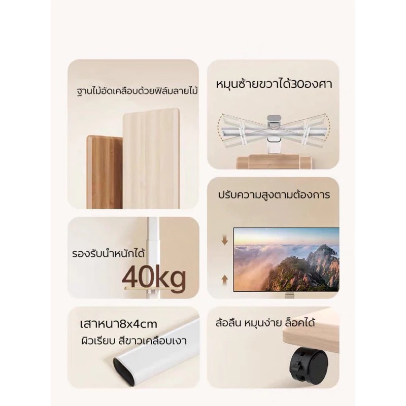 ขาแขวนทีวีตั้งพื้น มีล้อเลื่อน รุ่นW90 รองรับทีวี26-55” TV Stand สไตล์มินิมอล