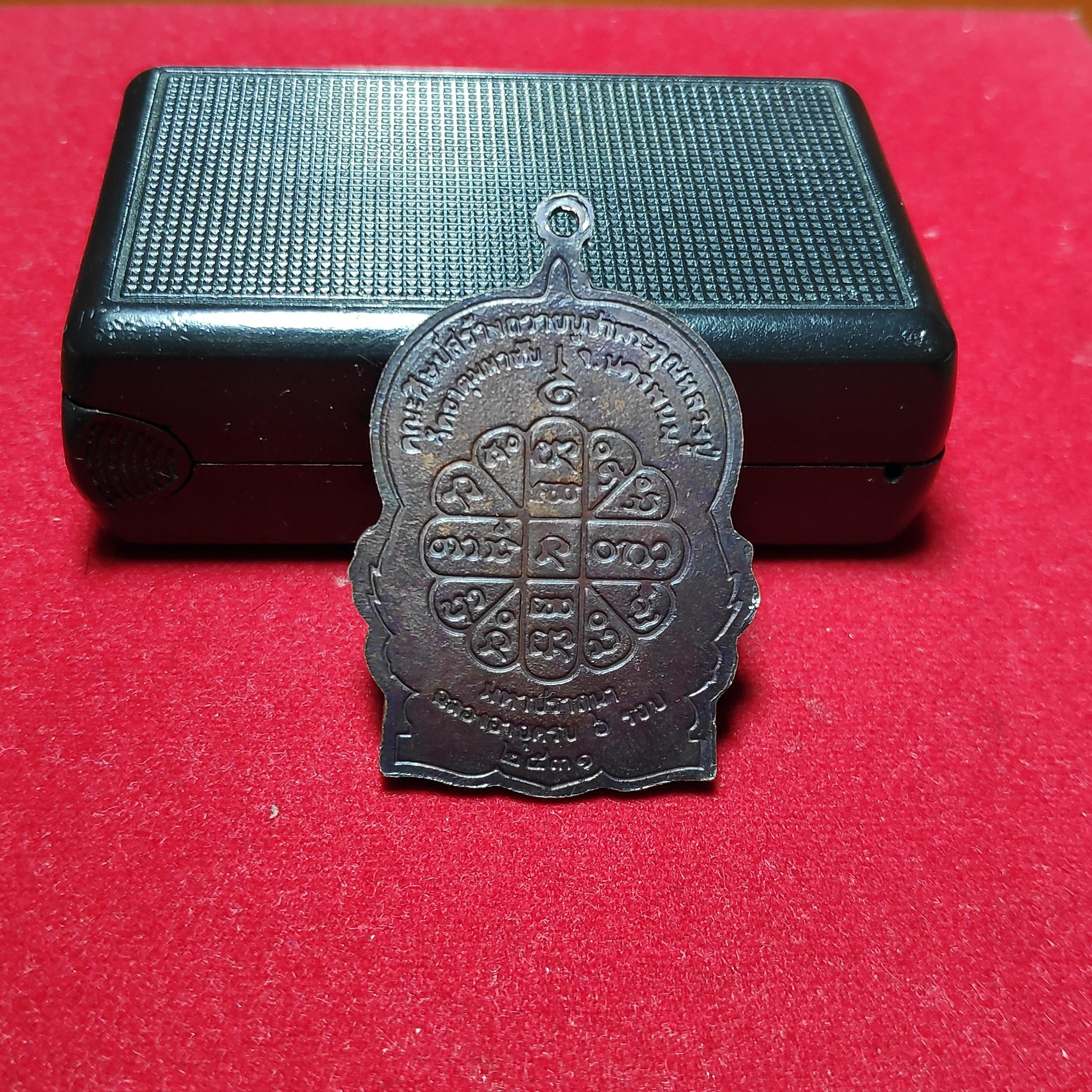 เหรียญหลวงปู่คำพันโฆษปัญโญวัดธาตุมหาชัยรุ่นมหาปราถนาปี2531