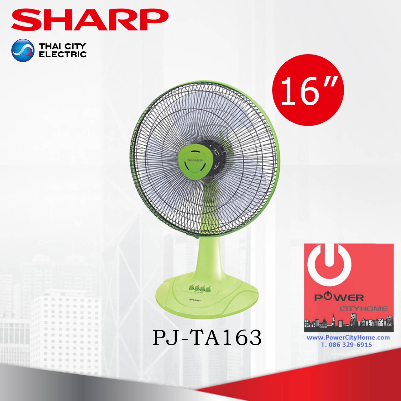 พัดลมตั้งโต๊ะ Sharp 16" รุ่น PJ-TA163