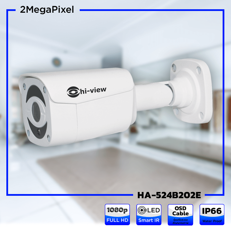 HA-524B202E คมชัด 2 ล้านพิกเซล มีปุ่ม OSD Cable