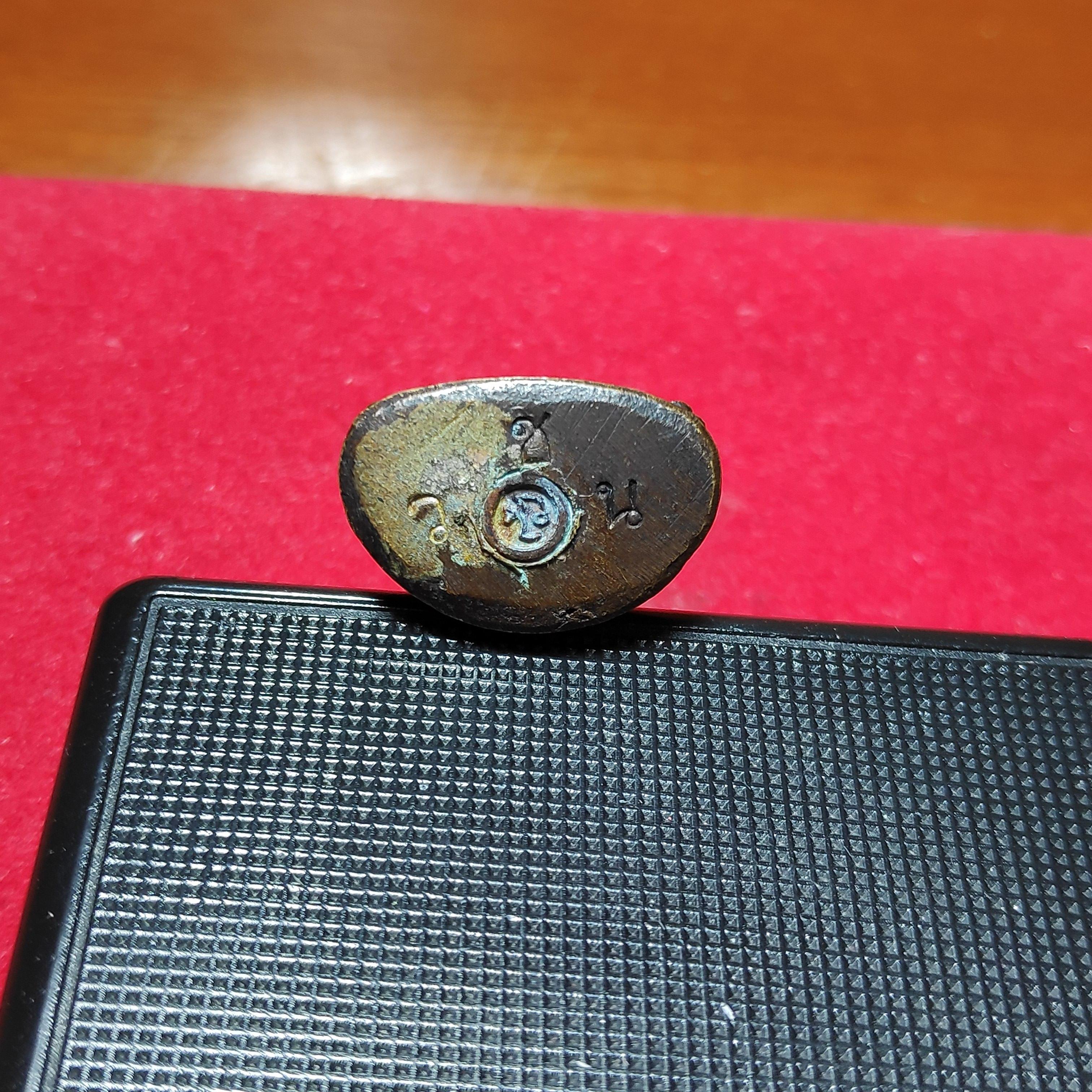 พระกริ่งหลวงพ่อตัดวัดชายนาปี2549