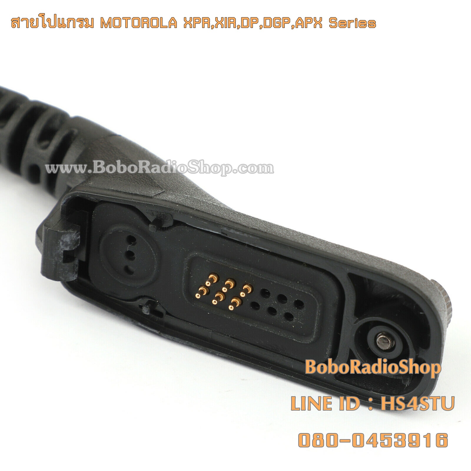 สายโปแกรมสำหรับวิทยุสื่อสาร MOTOROLA XPR,XIR,DP,DGP,APX Series
