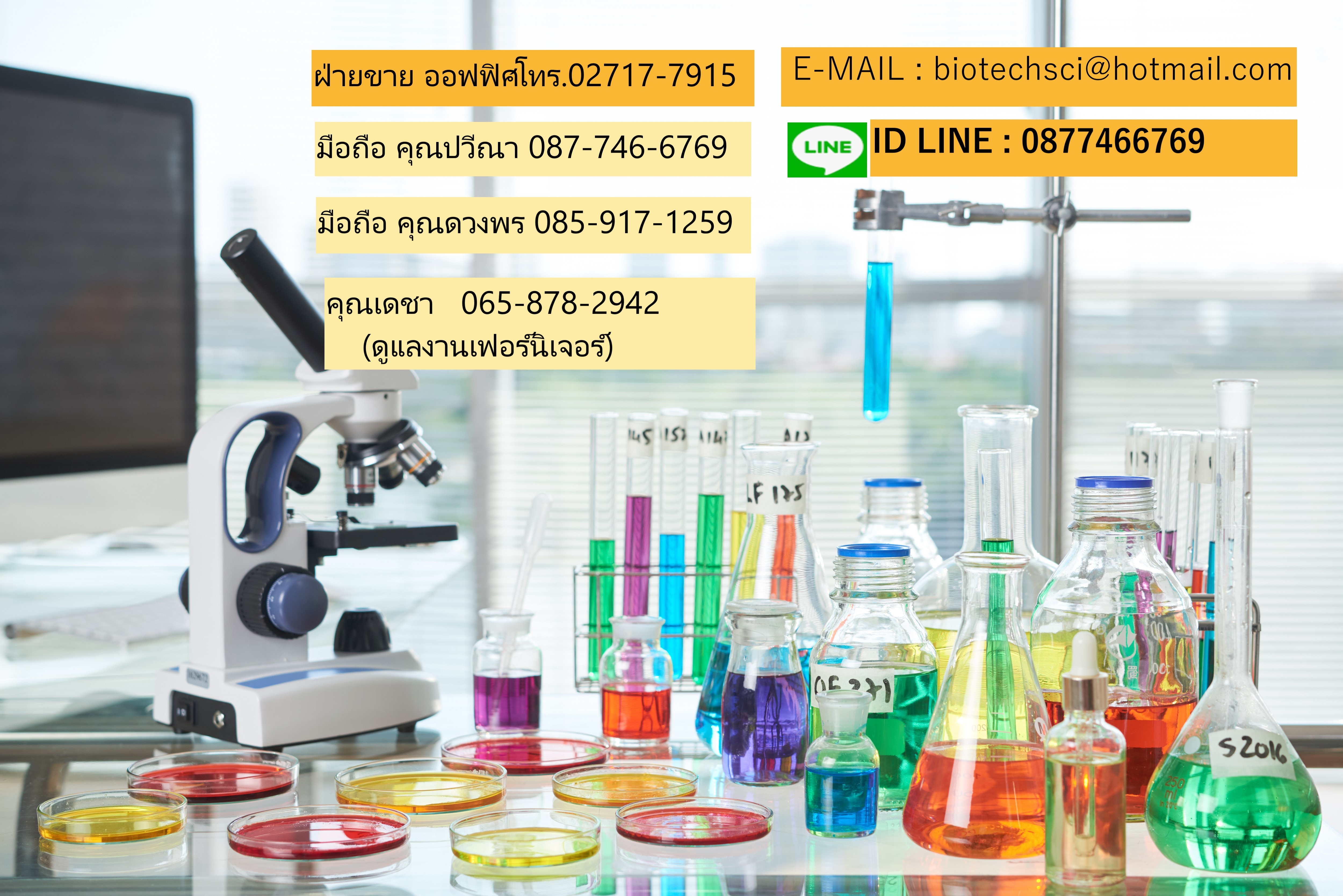 biotechsci