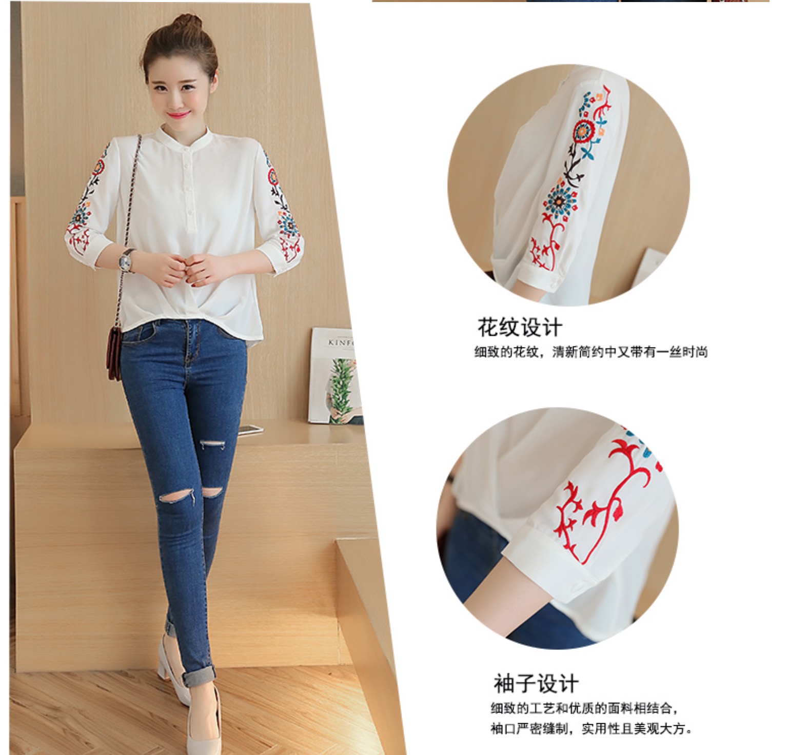 เสื้อแขนสี่ส่วน สีขาวปักแขน. รหัส PP33