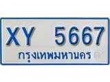 ทะเบียน 5667ทะเบียนรถตู้ 5667– XY 5667 ทะเบียนรถตู้ป้ายฟ้าเลขมงคล