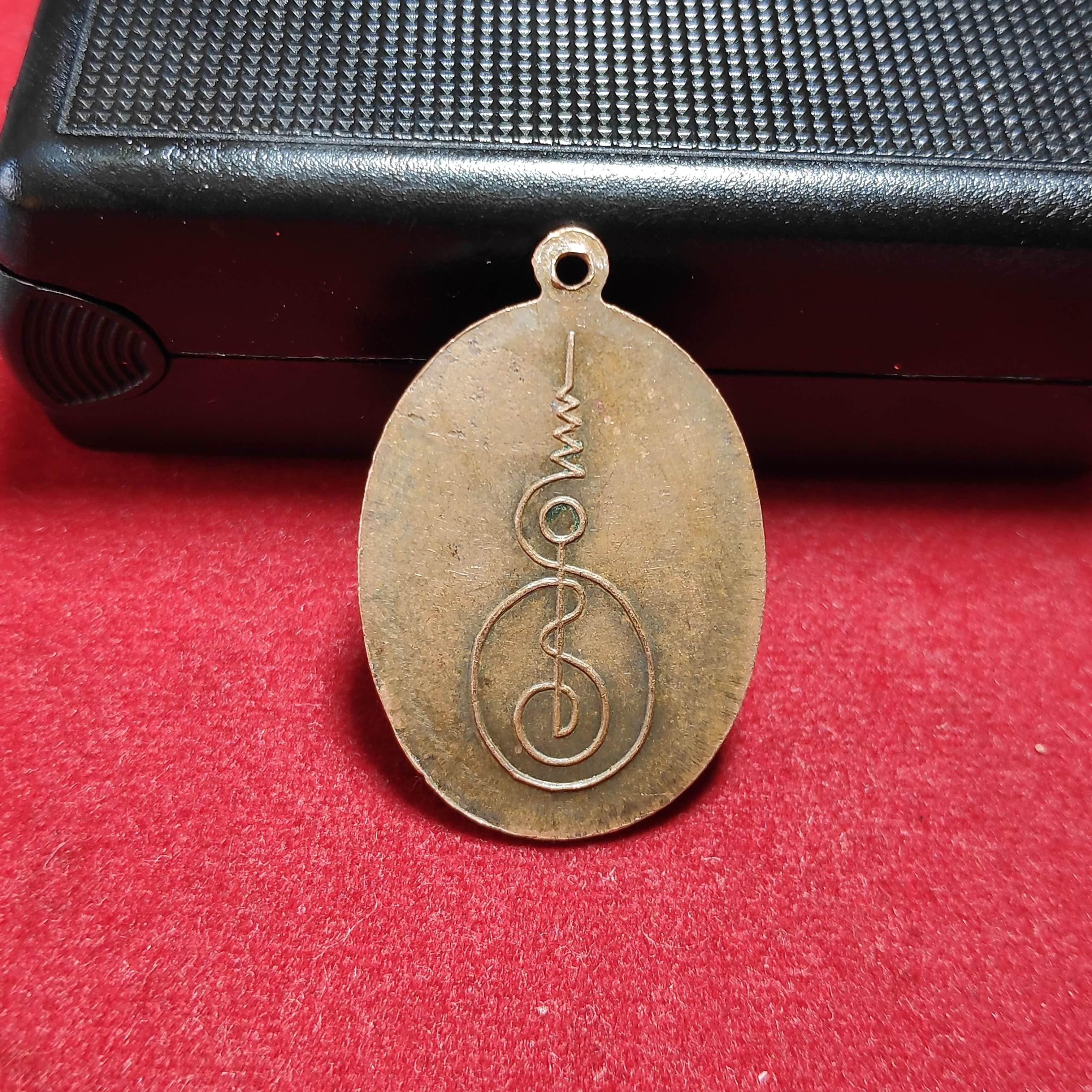 เหรียญหลวงพ่อพรหมสร(รอด)หลังยันต์วัดบ้านไพ จ.นครราชสีมาปี2512