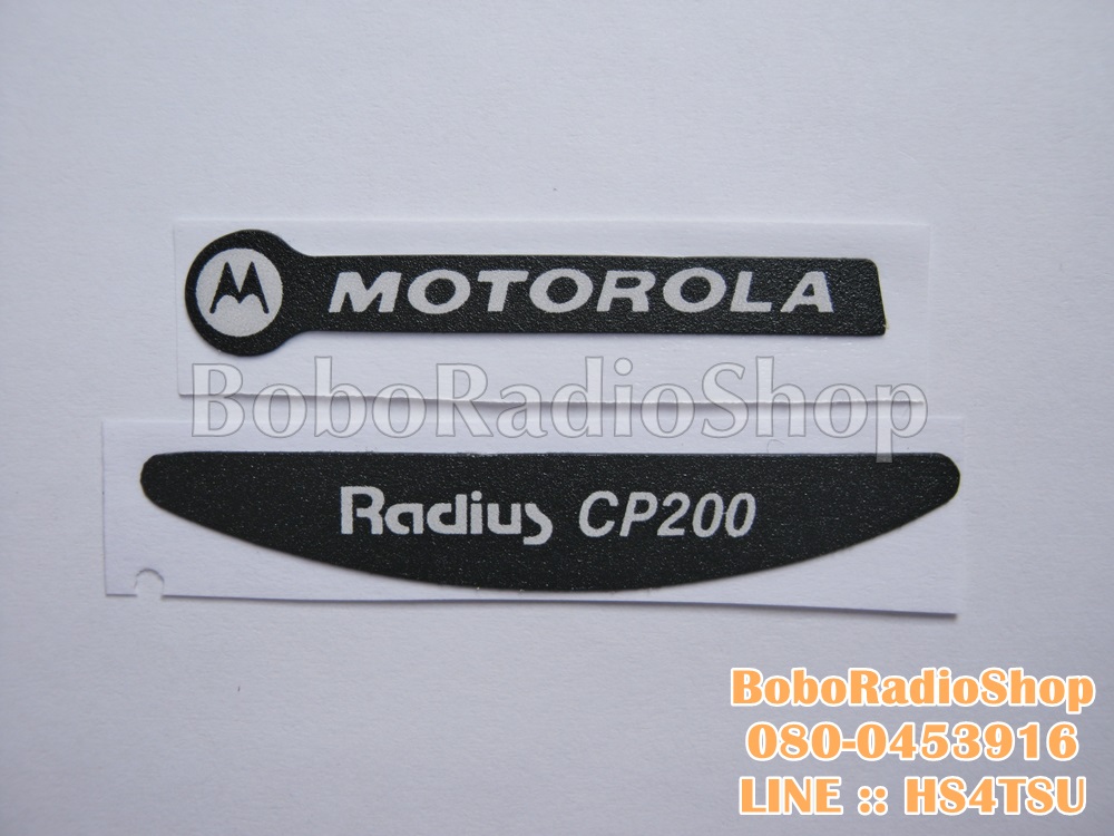 สติ๊กเกอร์หน้าเครื่อง MOTOROLA