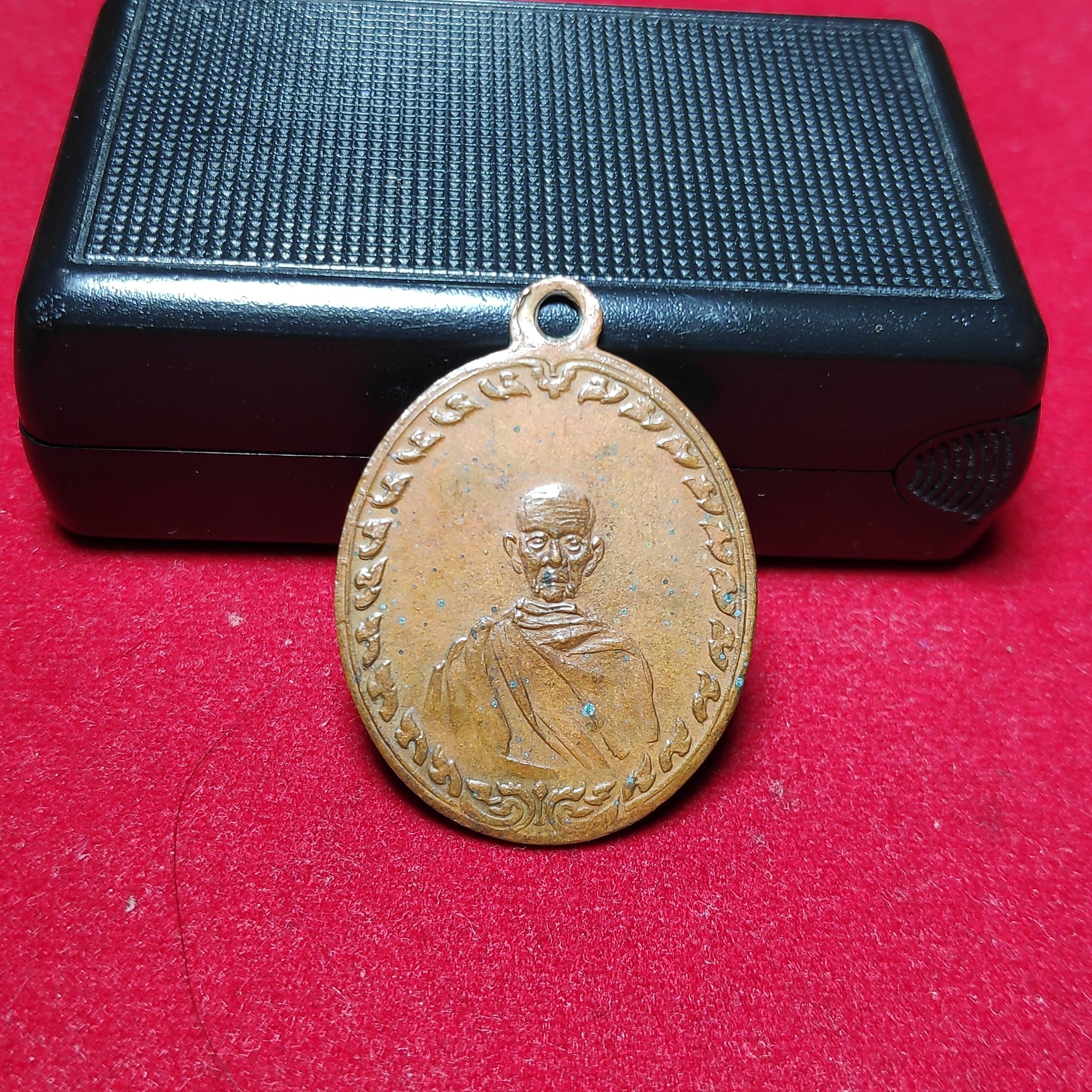 เหรียญรุ่นเเรกหลวงปู่ทิมวัดนวลนรดิษฐ์ปี2473