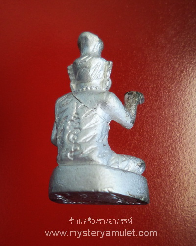 พระฤาษีหน้าเสือลอยองค์ พิมพ์ใหญ่ ชุบเงินพ่นทราย หลวงปู่คีย์ วัดศรีลำยอง จ.สุรินทร์