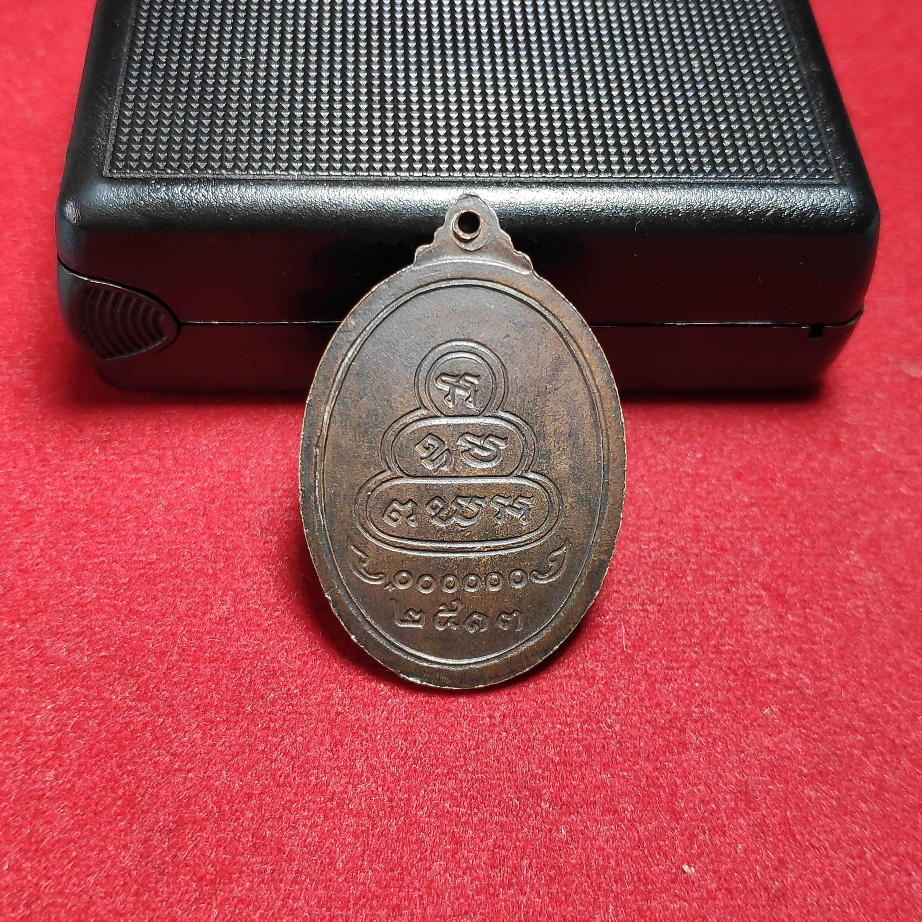 เหรียญหันข้างใหญ่เจ้าคุณนรฯวัดเทพศิรินทร์ปี2513