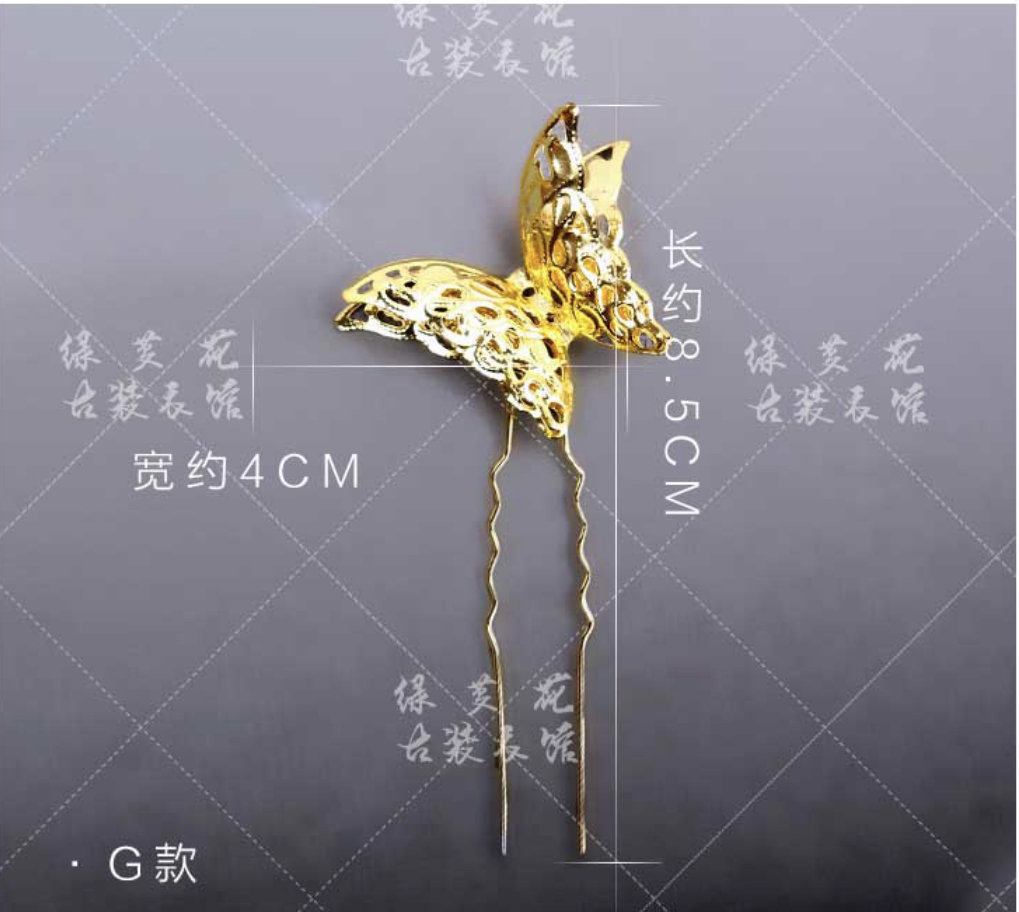 เครื่องประดับผมผีเสื้อสีทอง