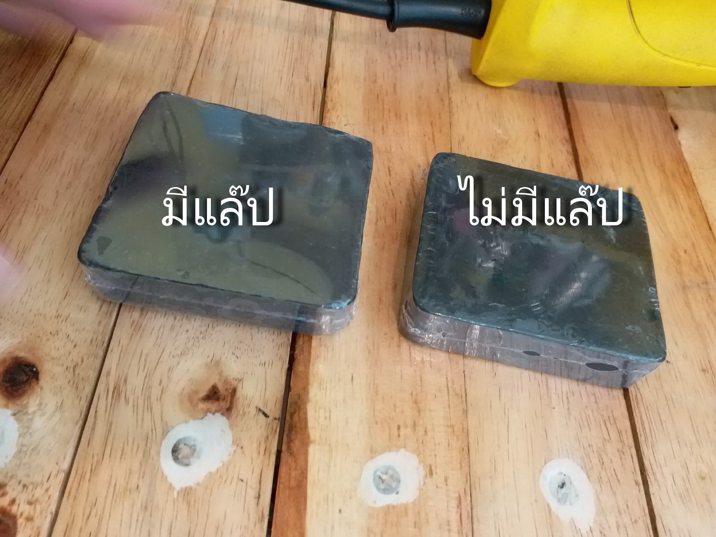 สาธิตเป่าหด ฟิล์มหด พลาสติกหุ้ม ก้อนสบู่ สวมแล้วรีดซิล ก่อนค่อยทำการเป่าหด