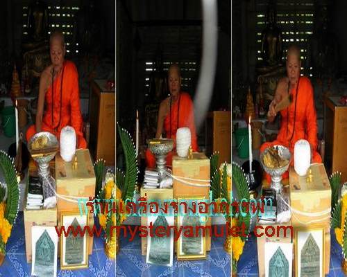 พระขุนแผนมหาจินดามณี รุ่นมหาจินดามณี พ.ศ.2550 สุดยอดพลังแห่งมหาเสน่ห์ เมตตามหานิยม โชคลาภ