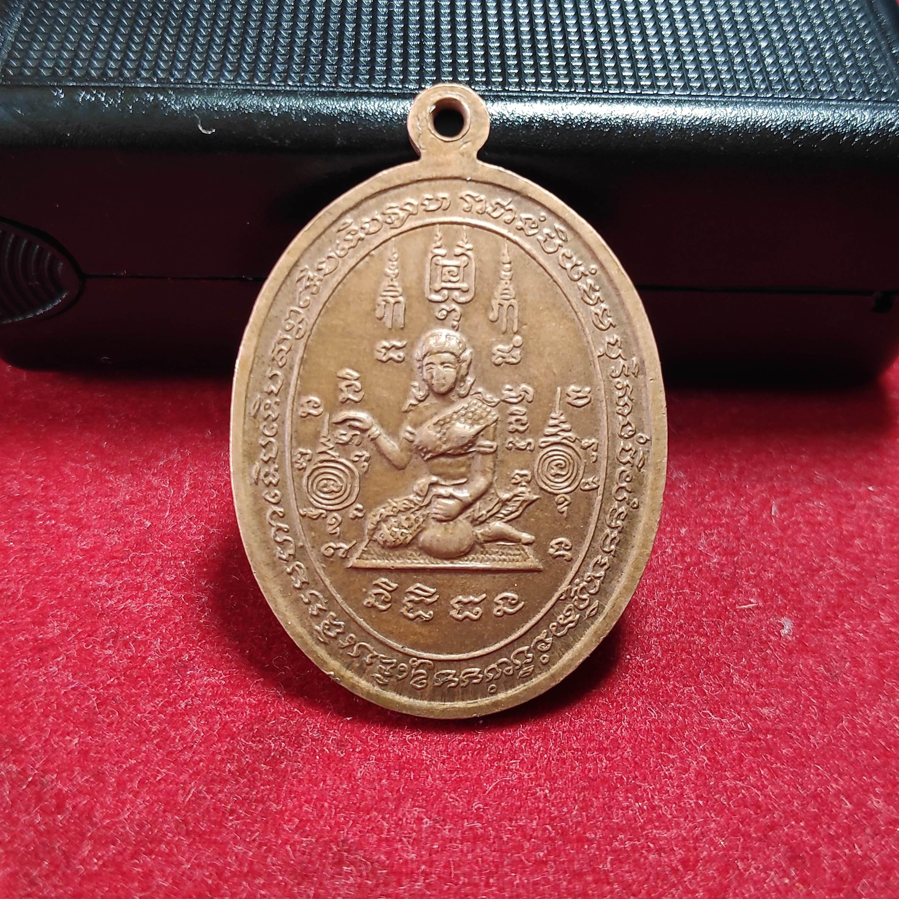 เหรียญพระสิวลีหลังนางกวักวัดอรัญญไพรศรีรุ่นที่ระลึกในงานสร้างสะพานข้ามเเม่น้ำบางปะกงปี2518