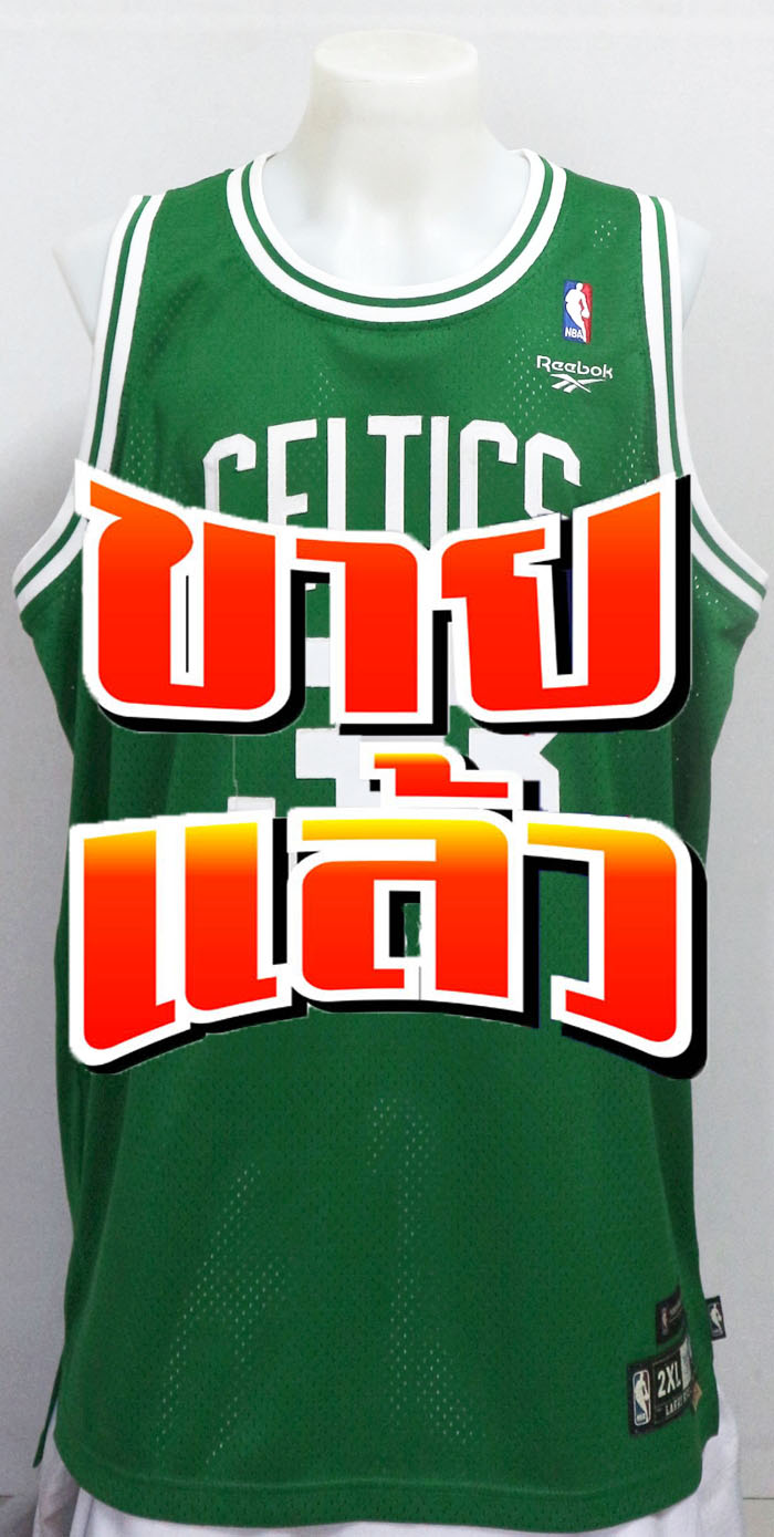 เสื้อบาสเกตบอล NBA Boston Celtics ของ Larry Bird