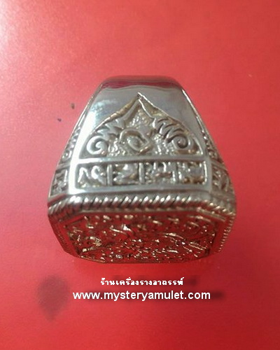 แหวนเทพจำแลงภมร เนื้ออัลปาก้า ครูบากฤษณะ สำนักสงฆ์เวฬุวัณ จ.นครราชสีมา มีไซค์ เบอร์ 7-12