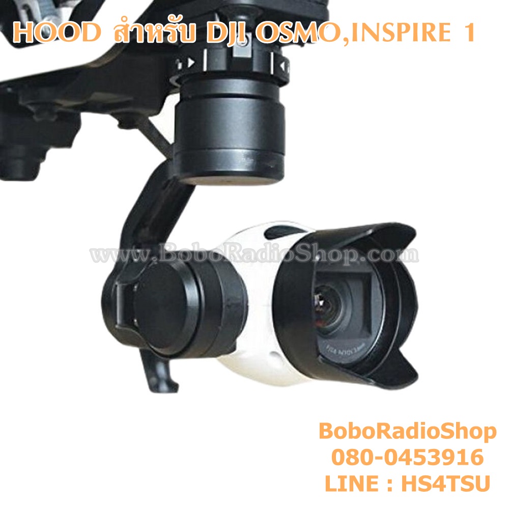 HOOD บังแสง DJI OSMO,INSPIRE 1