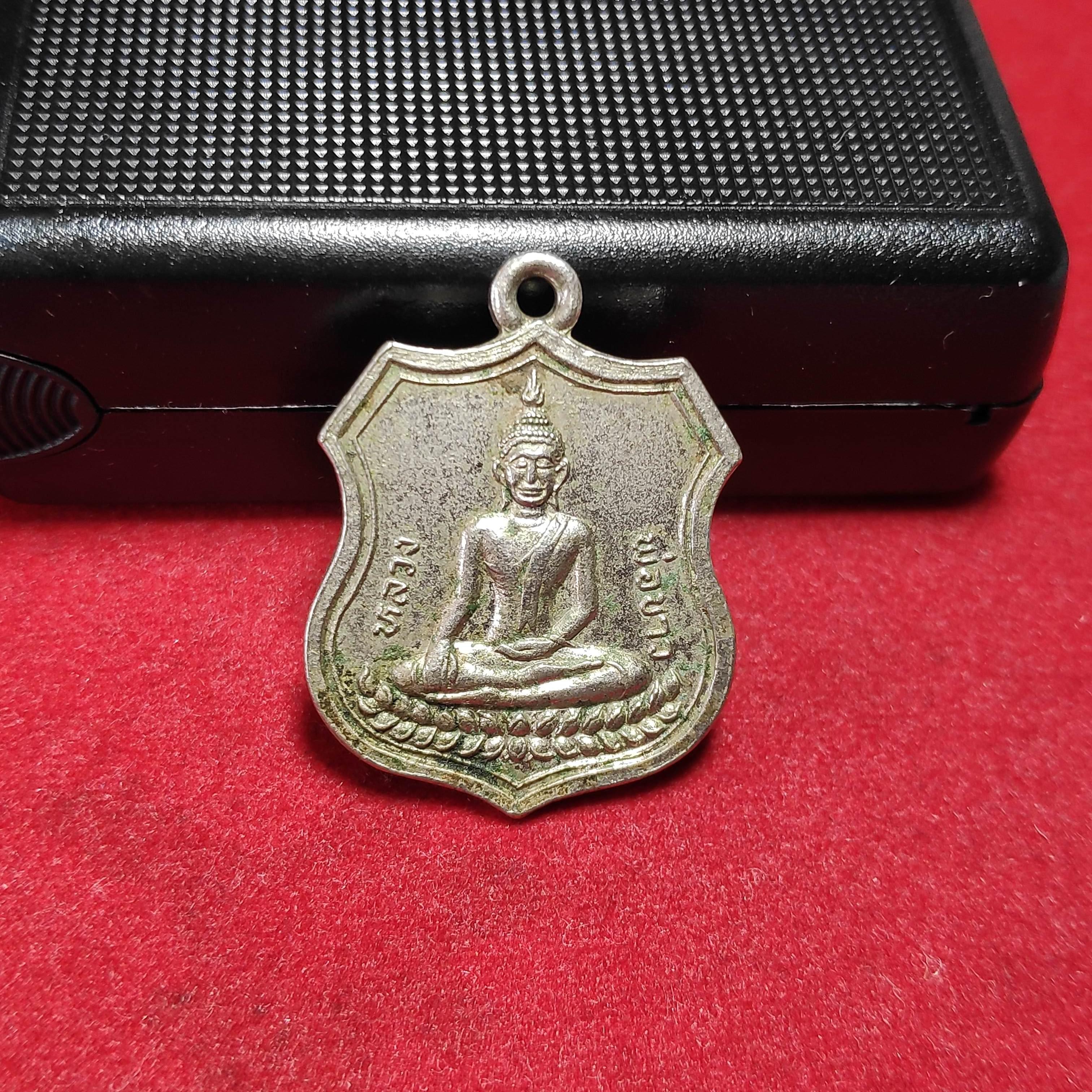 เหรียญหลวงพ่อขาววัดนครโปรดสัตว์ปี2512