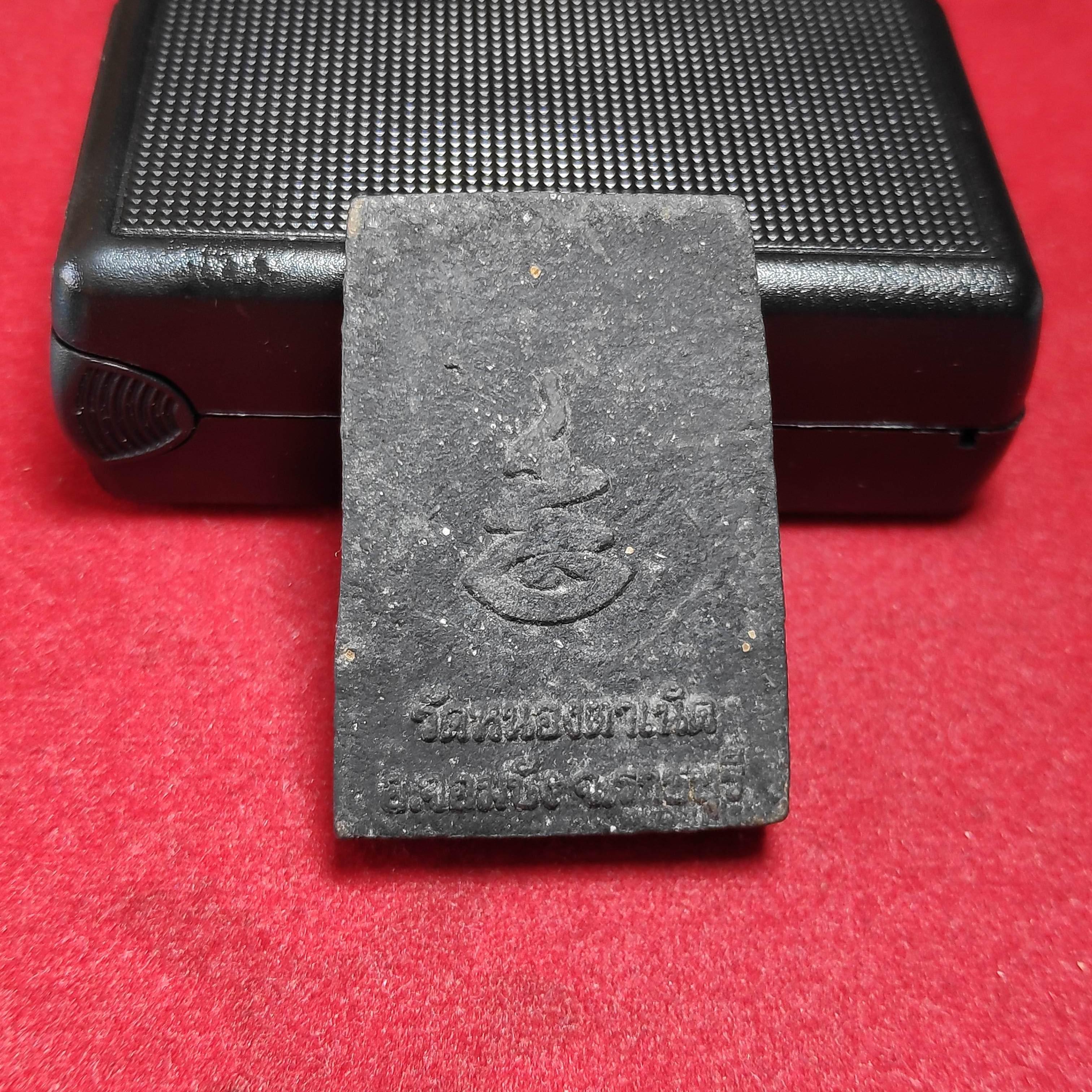 พระสมเด็จรุ่นพิเศษวัดหนองตาเนิด จ.ราชบุรี